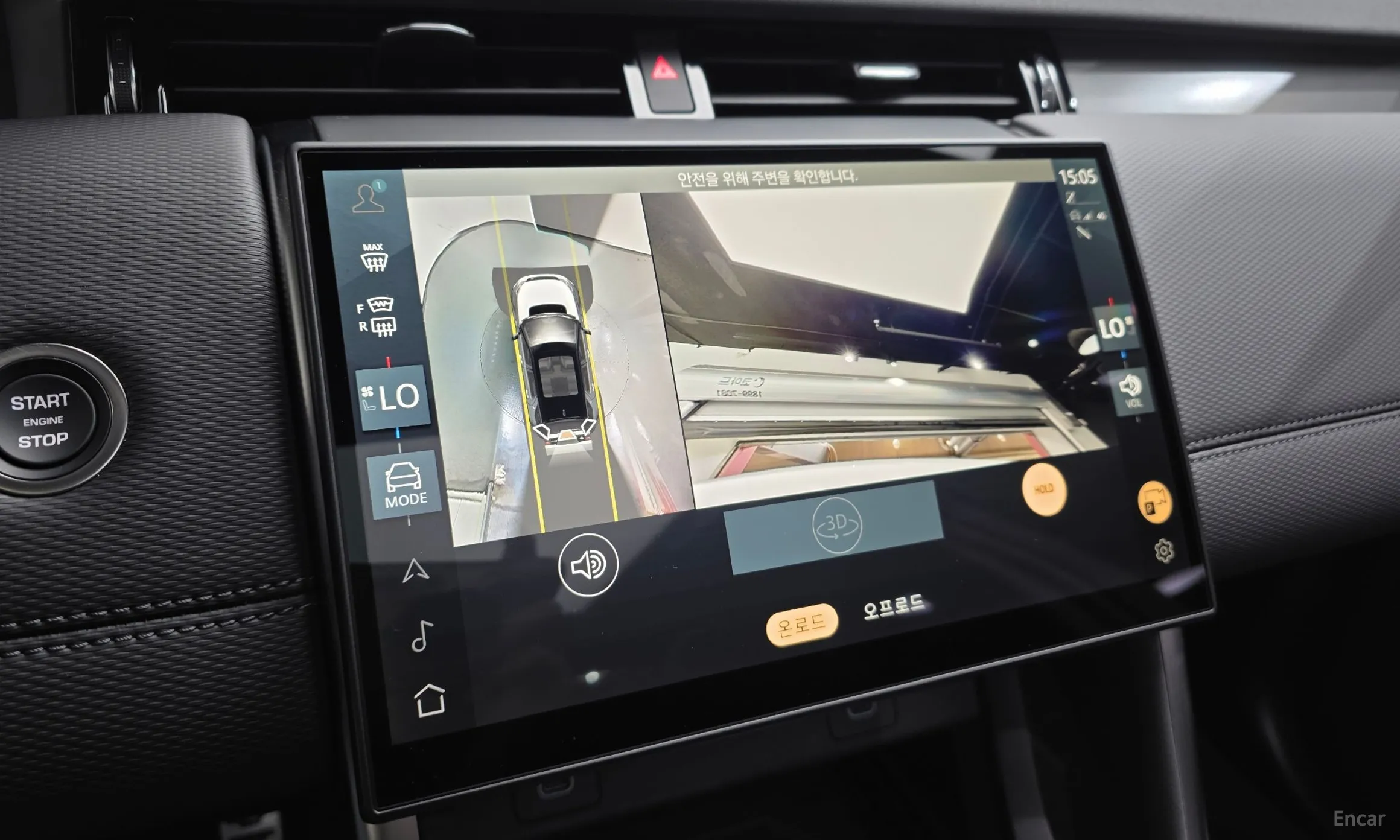 Land Rover Discovery Sports превью 11