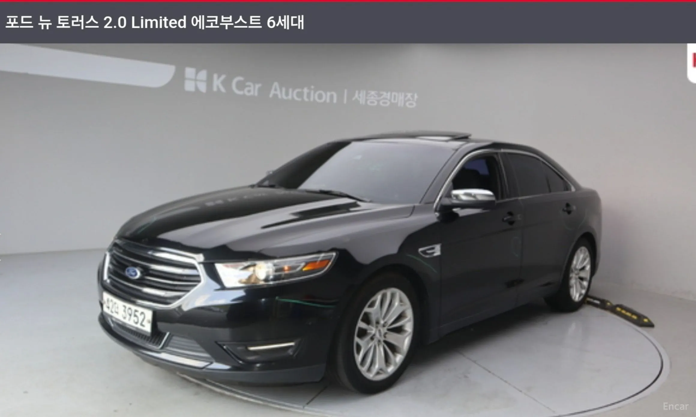 Ford New Torus