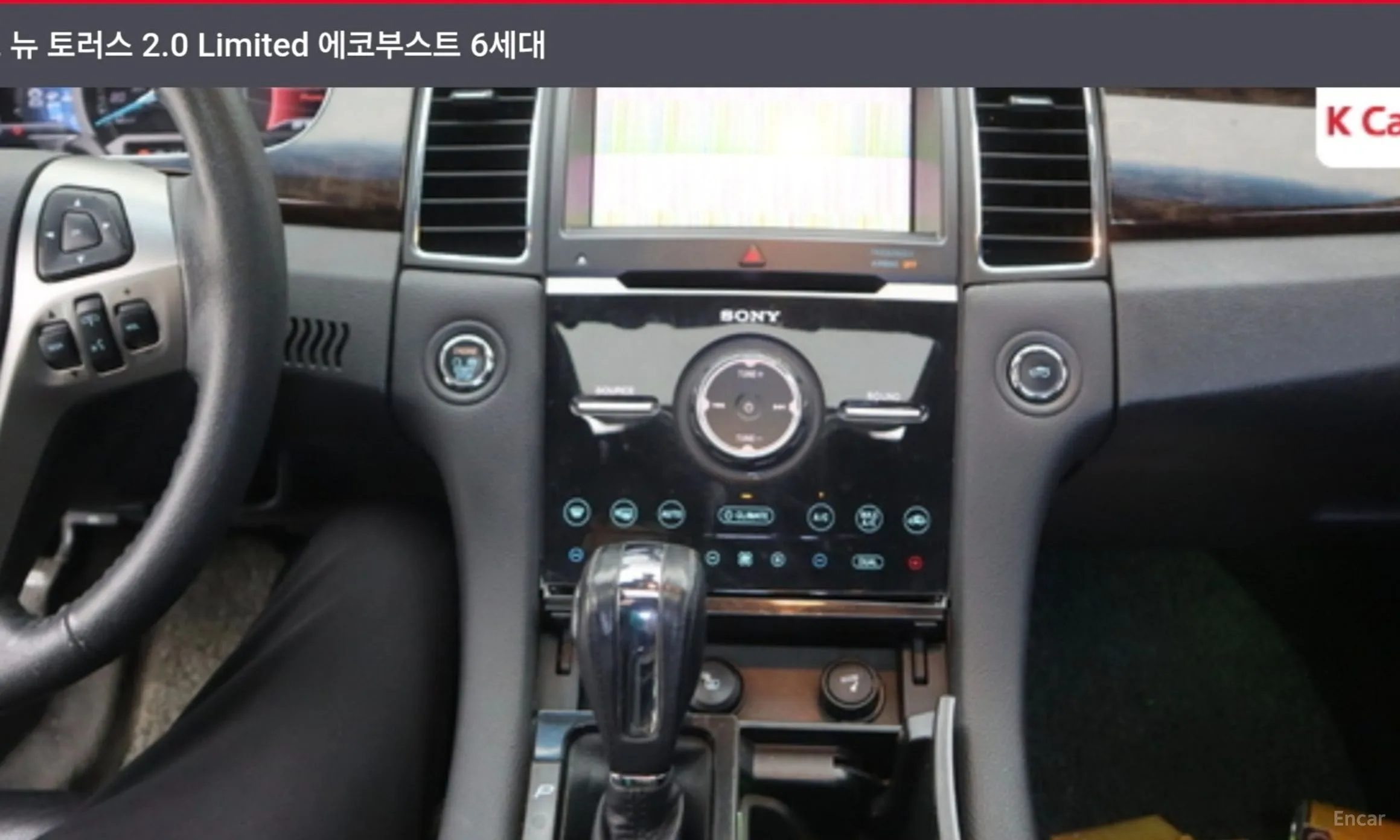Ford New Torus превью 4