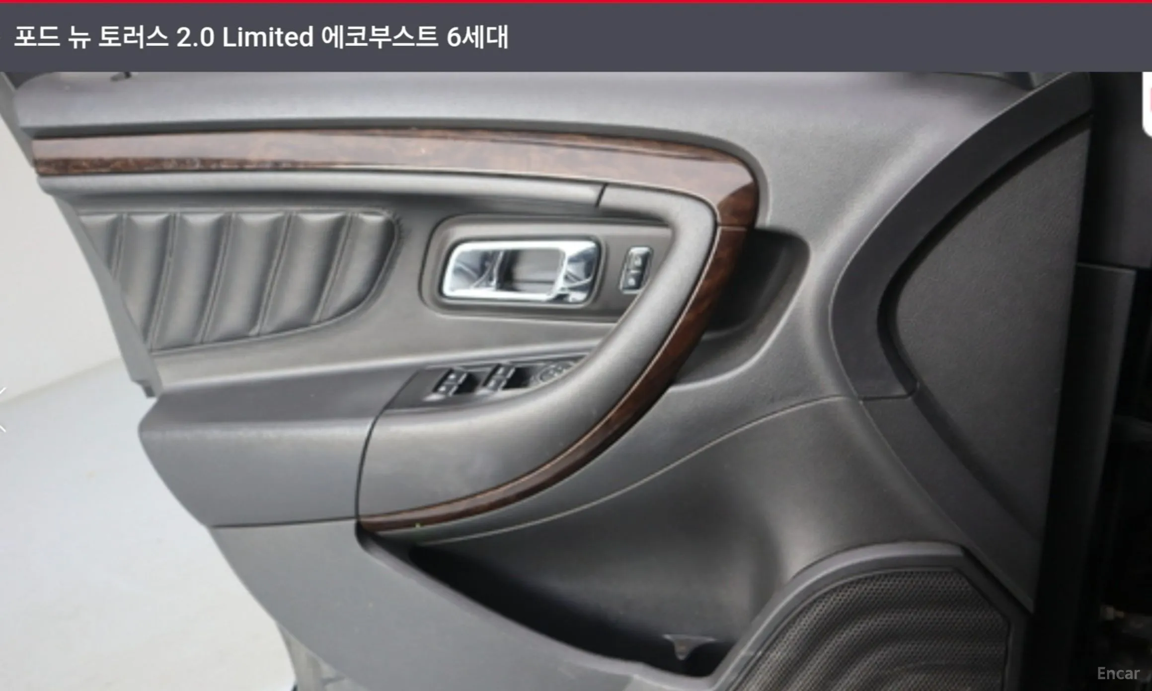Ford New Torus превью 6