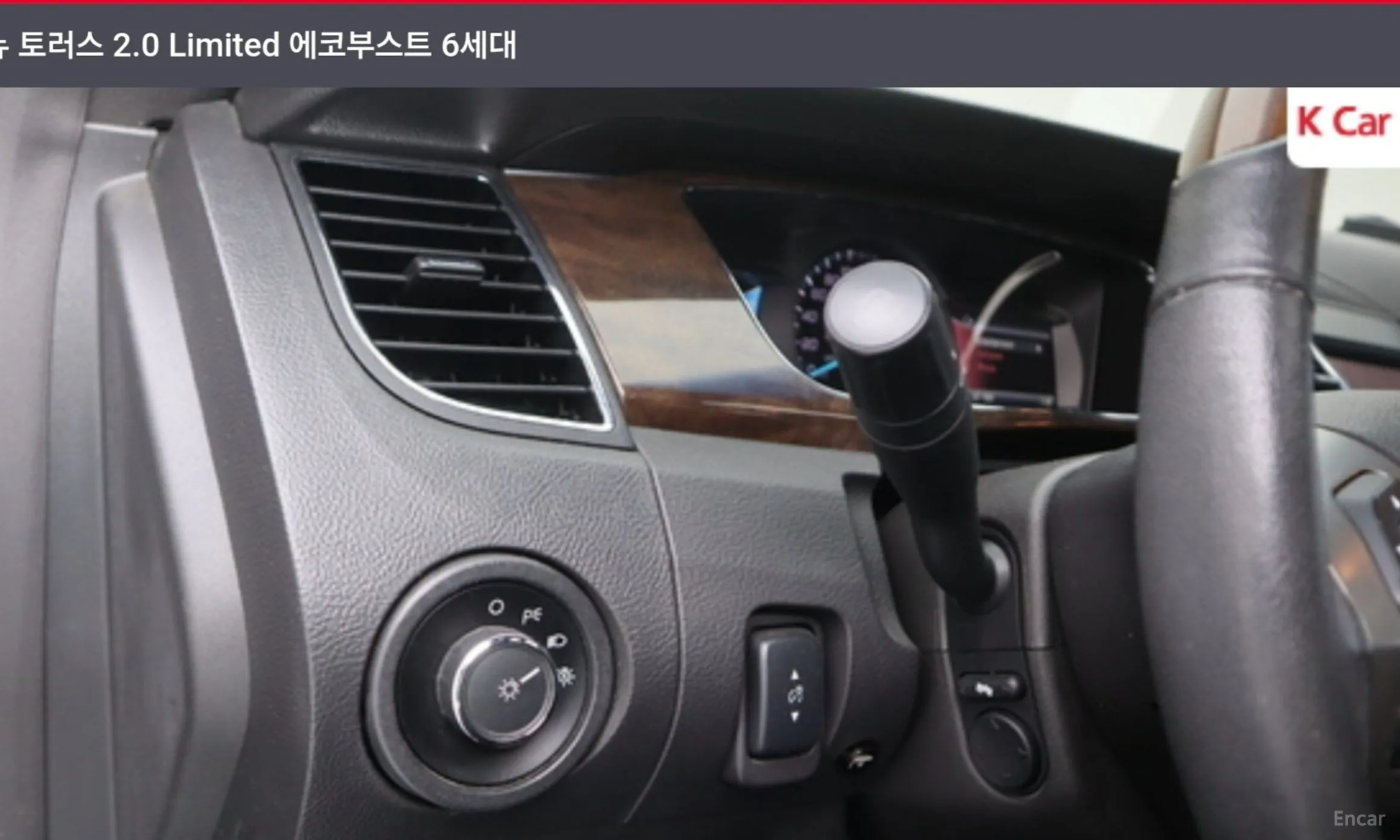 Ford New Torus превью 7