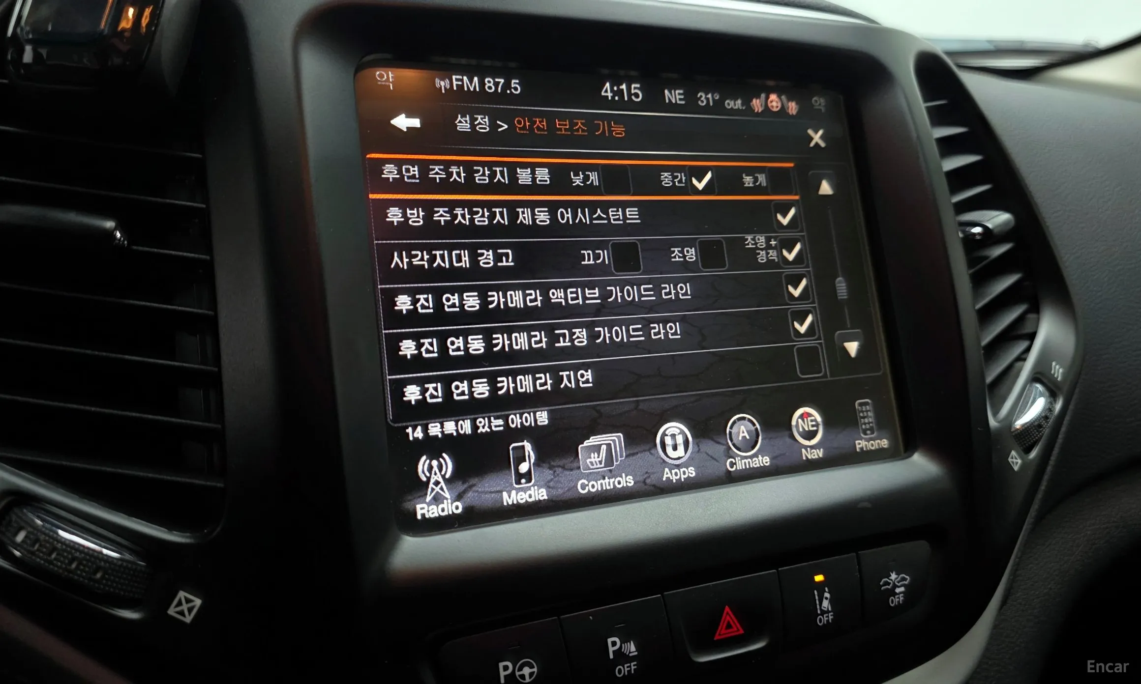 Jeep Cherokee (KL) превью 17