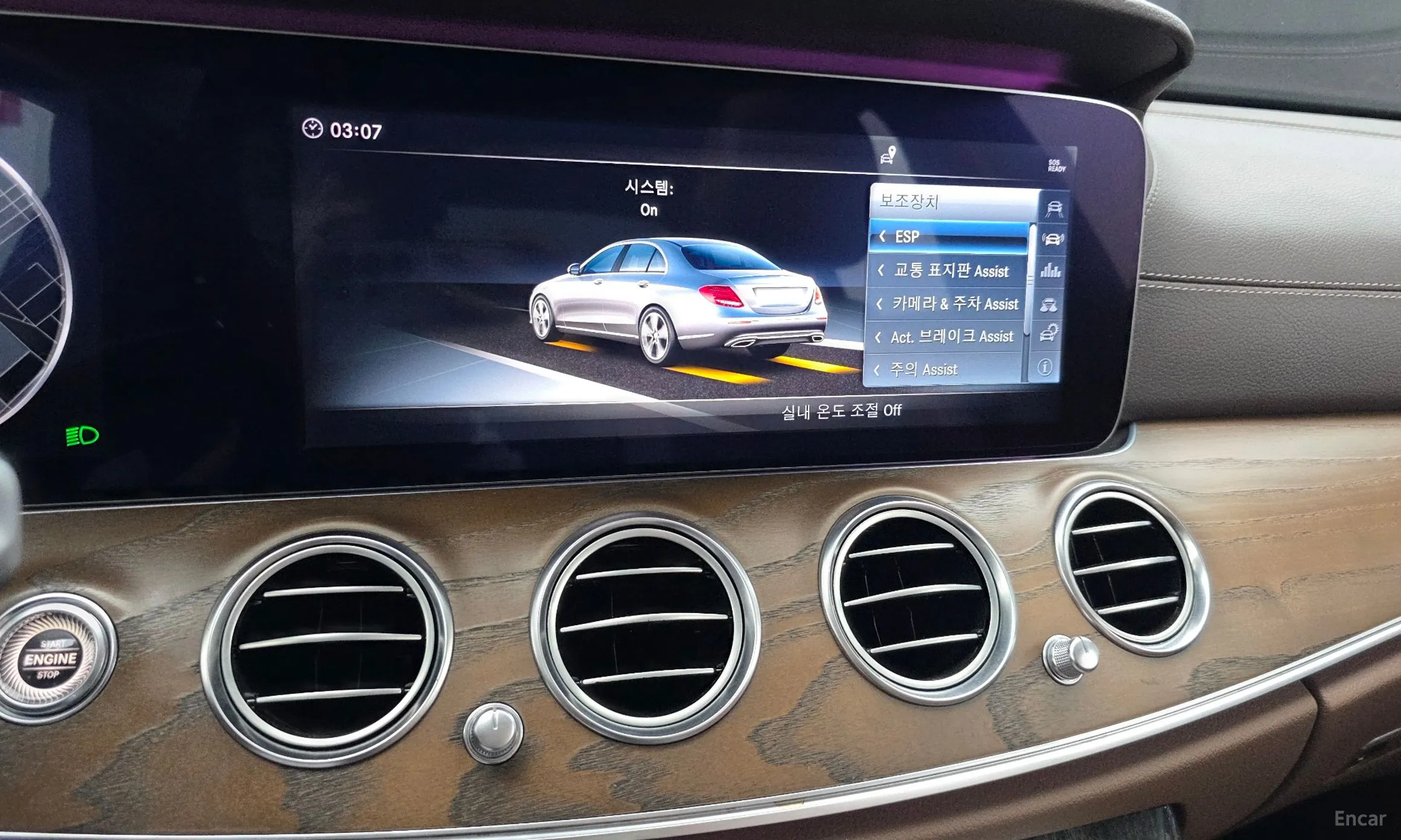 Mercedes Benz E-Class W213 превью 16