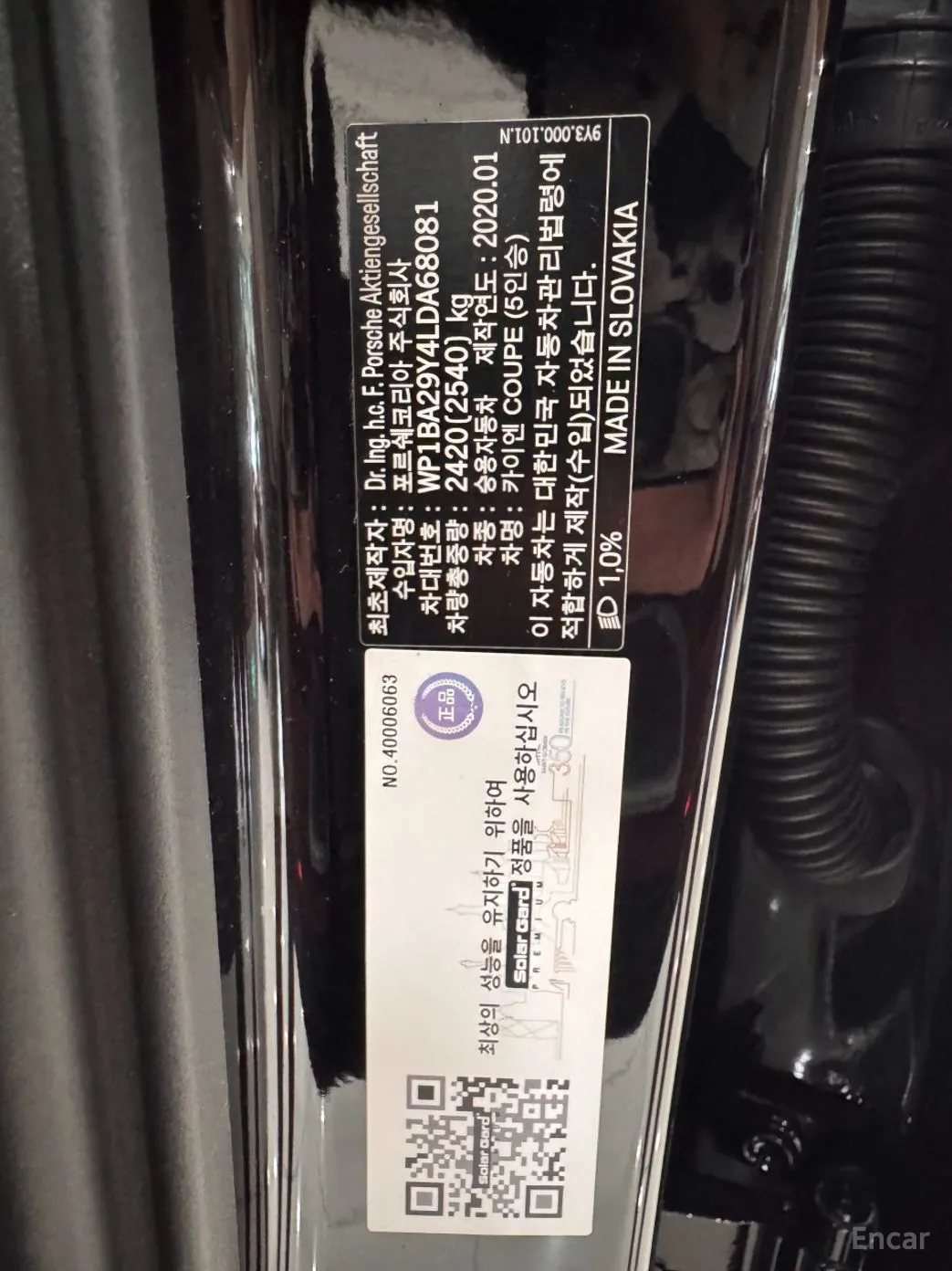Porsche Cayenne (PO536) превью 12