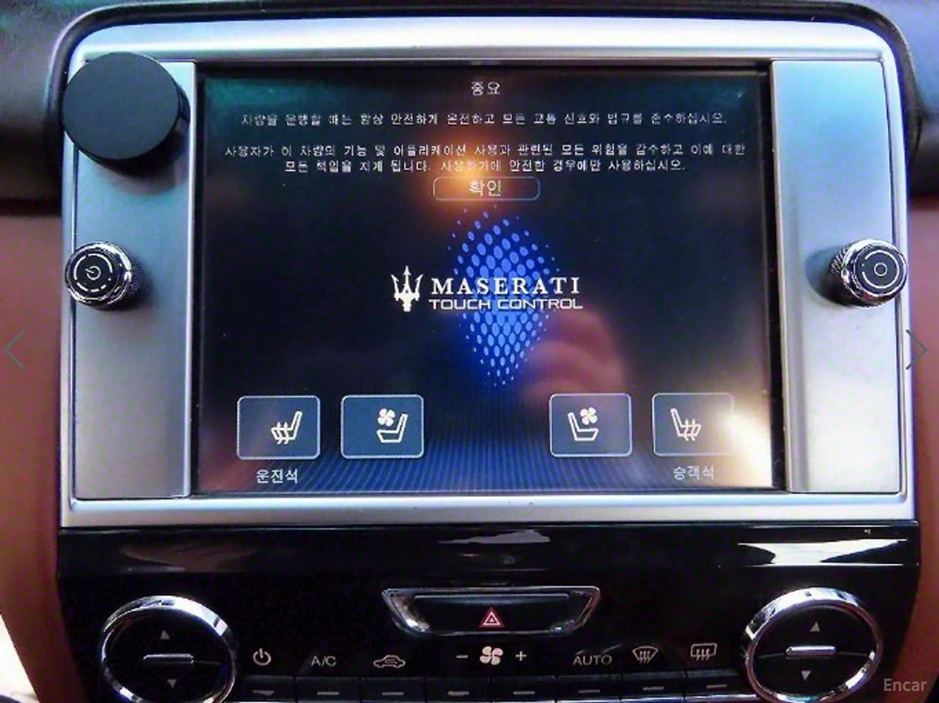 Maserati Quattroporte превью 14