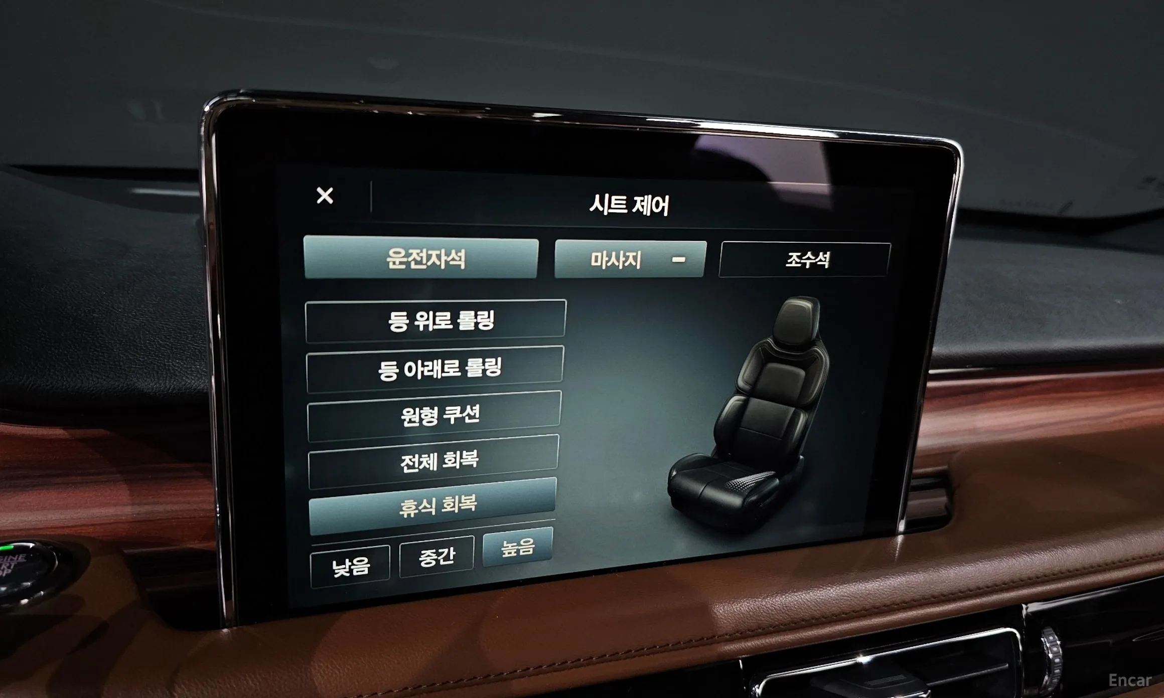 Lincoln Aviator 2nd Generation превью 18