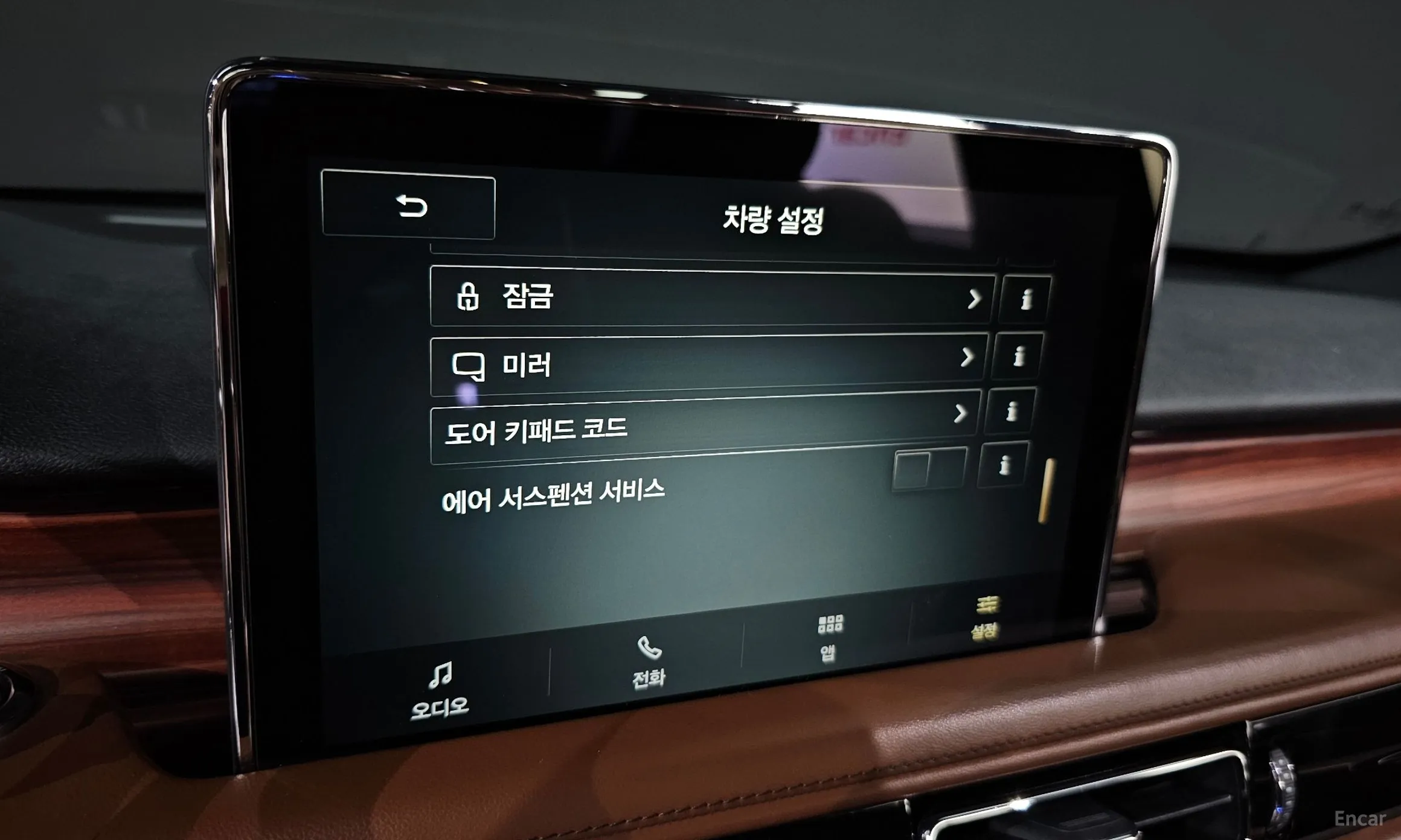 Lincoln Aviator 2nd Generation превью 19