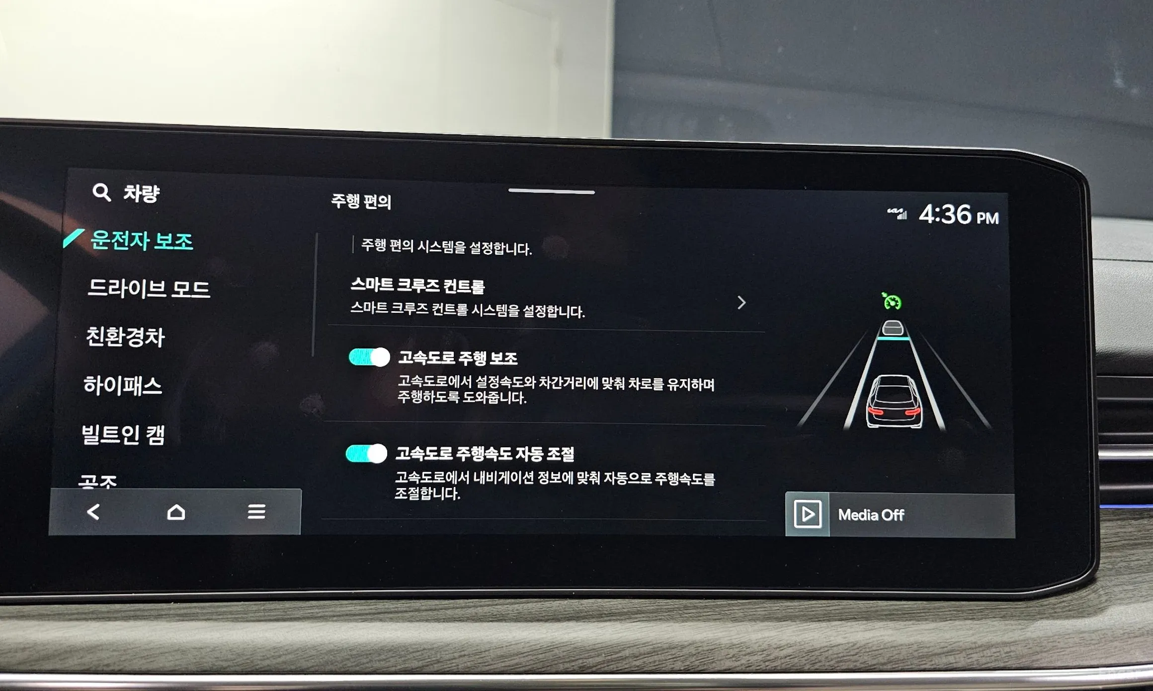 Kia K5 Hybrid 3rd Generation превью 16