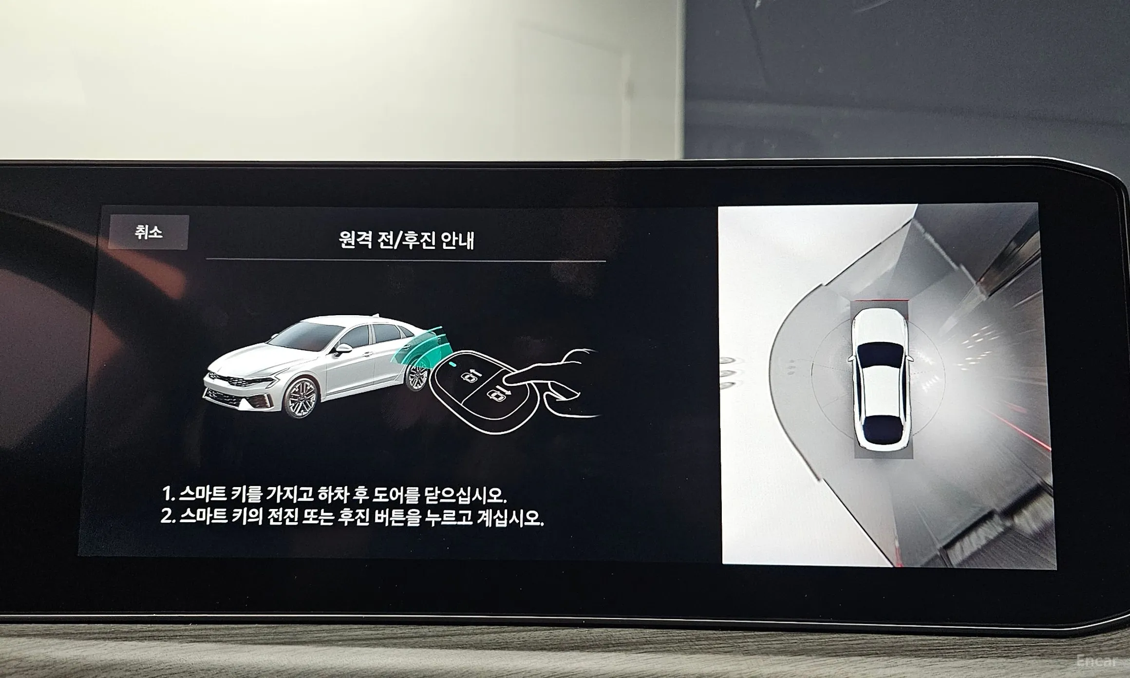 Kia K5 Hybrid 3rd Generation превью 20
