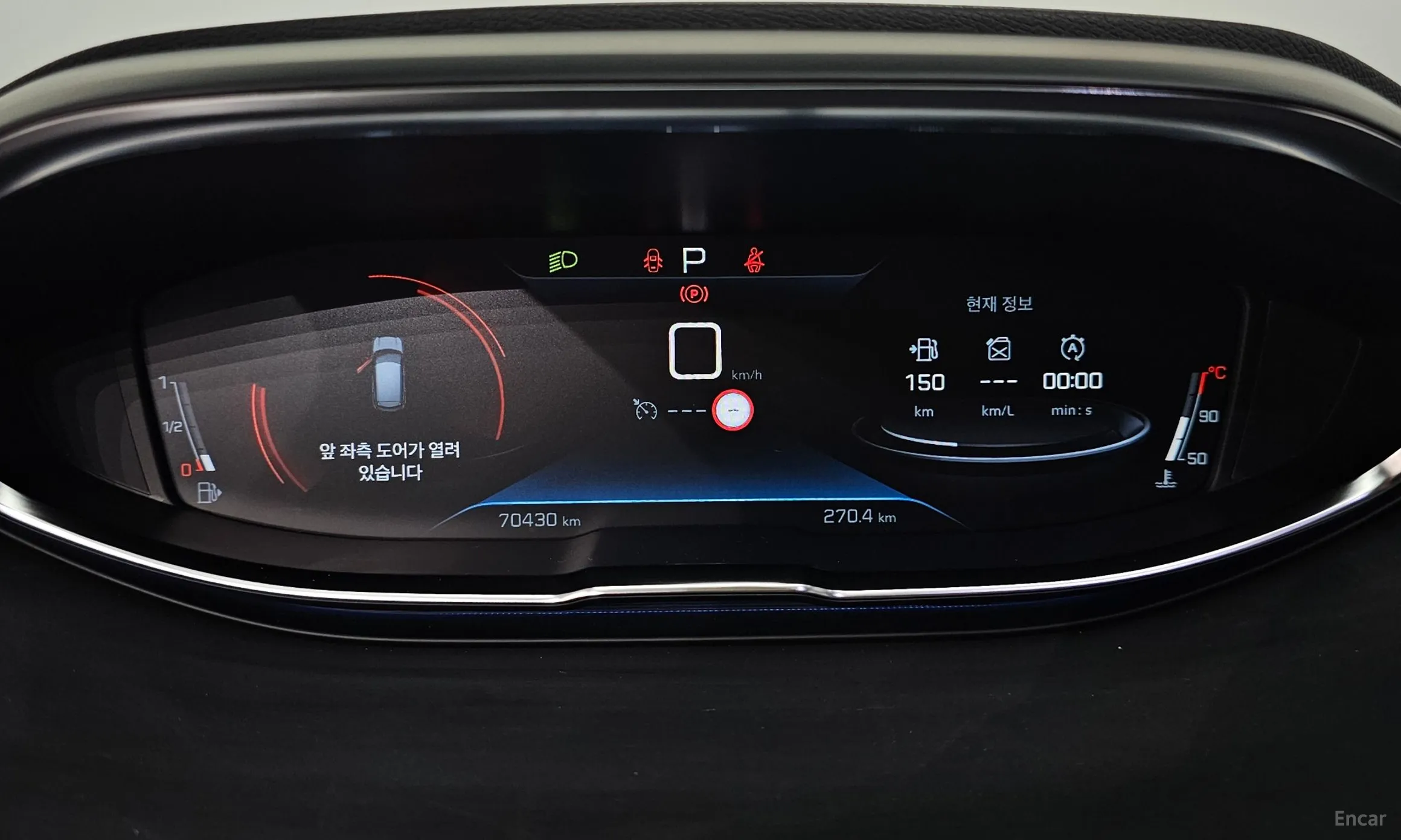 Peugeot 3008 2nd generation превью 8
