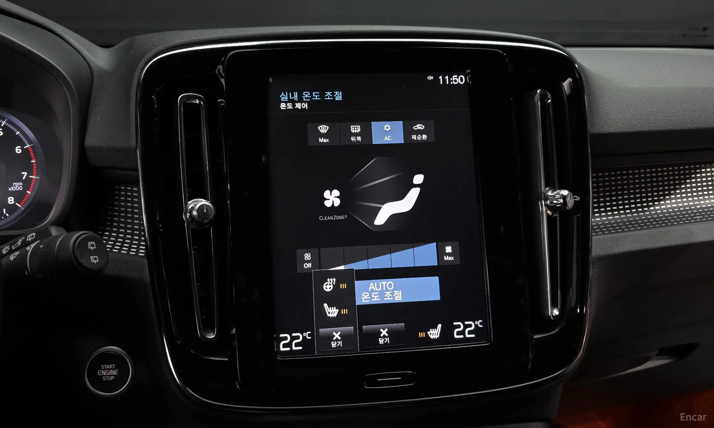 Volvo XC40 превью 17