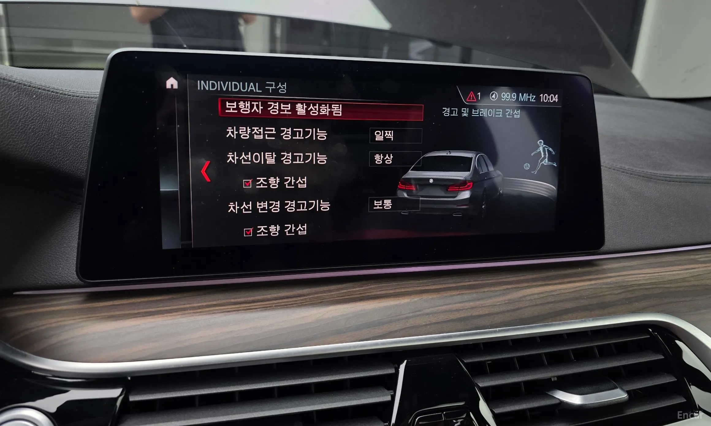 BMW 5 Series (G30) превью 16