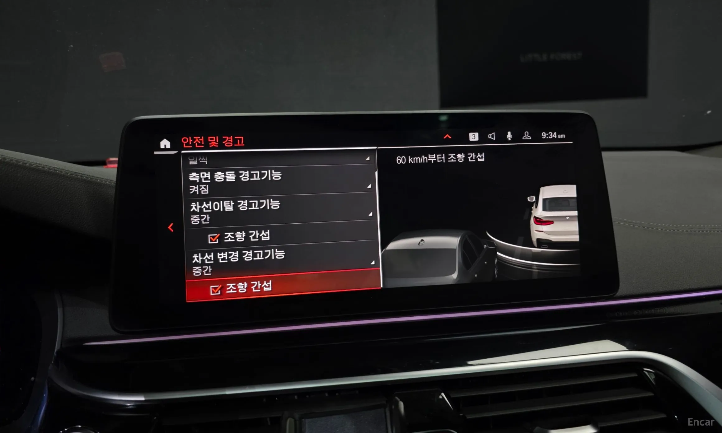 BMW 6-Series GT (G32) превью 16