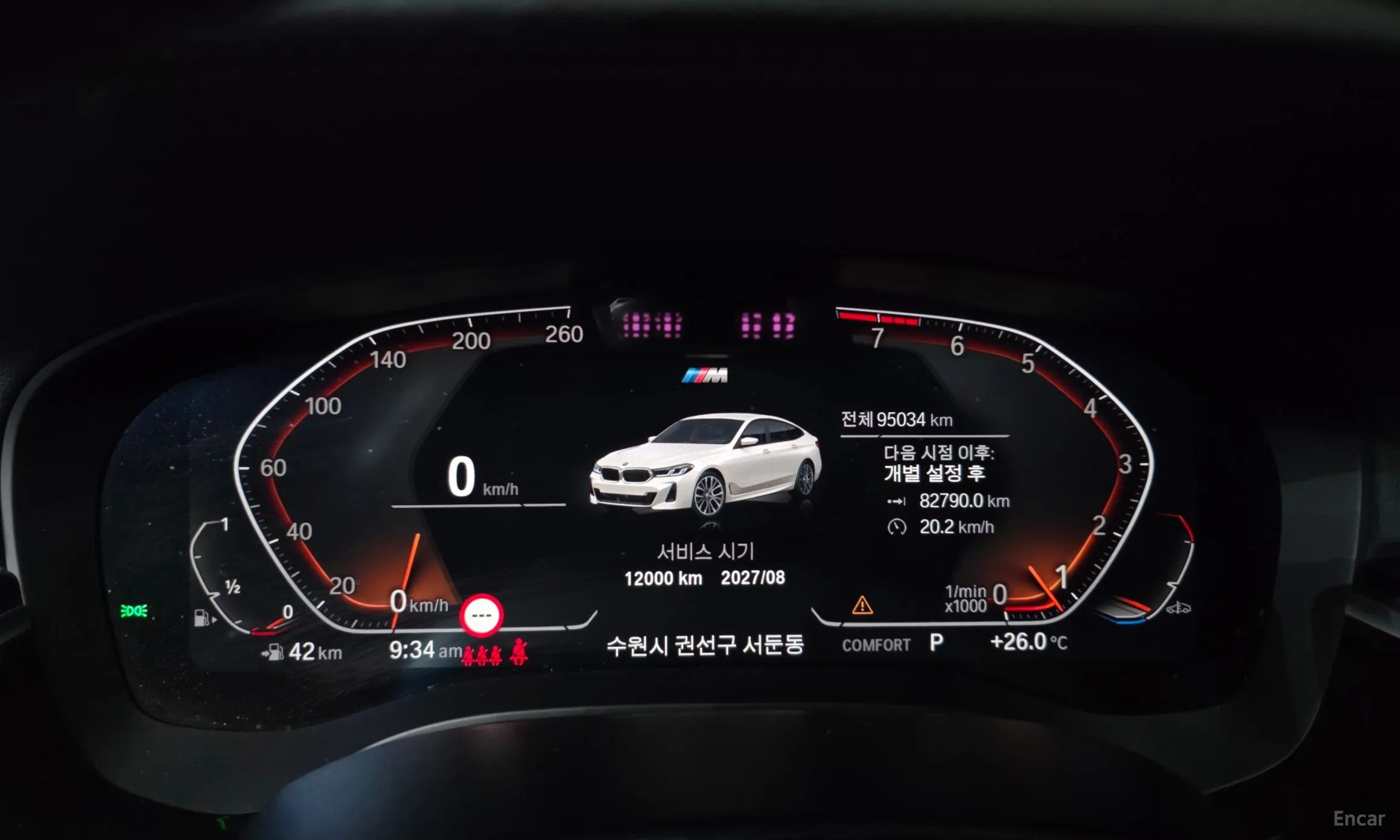 BMW 6-Series GT (G32) превью 8