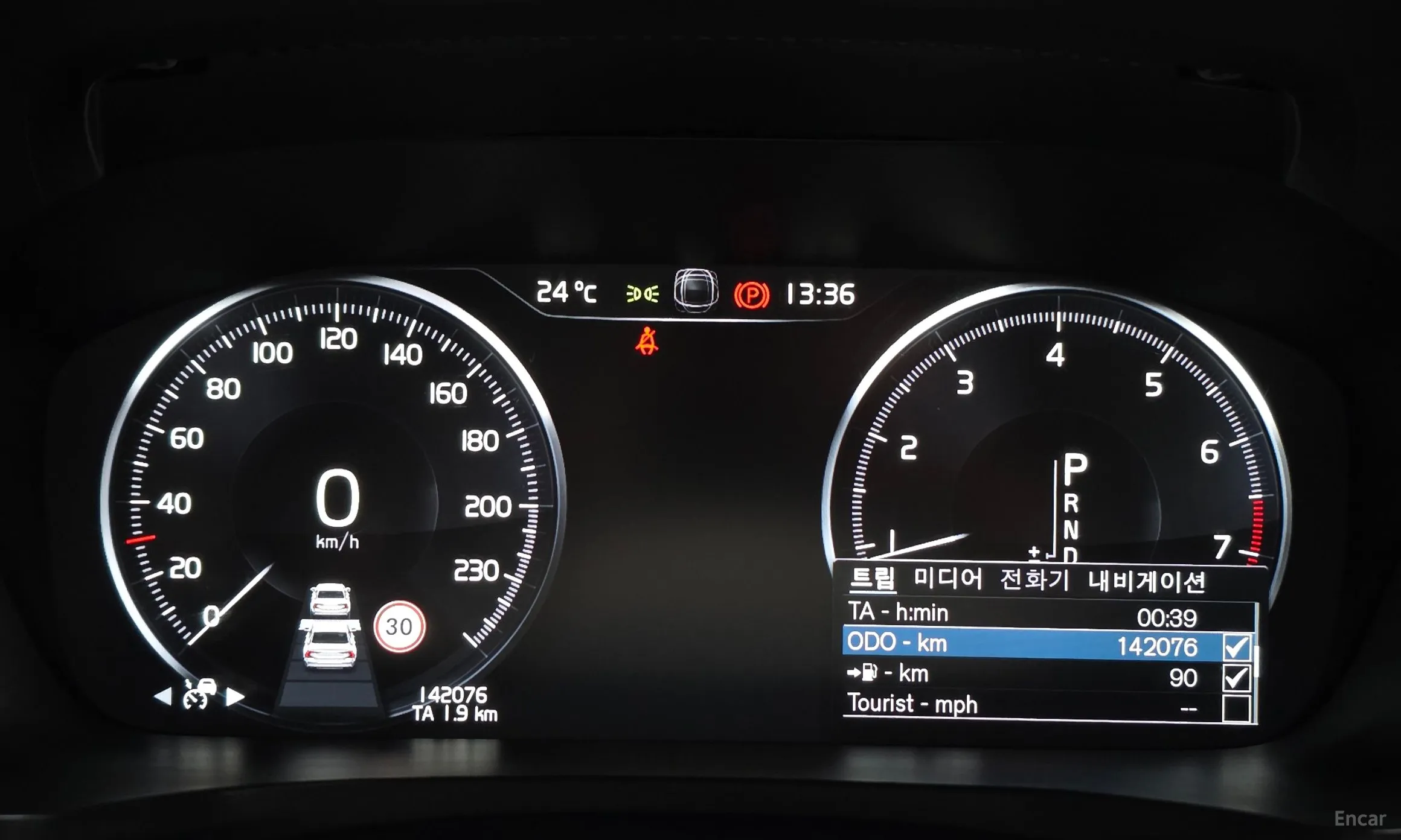 Volvo S60 3rd Generation превью 8
