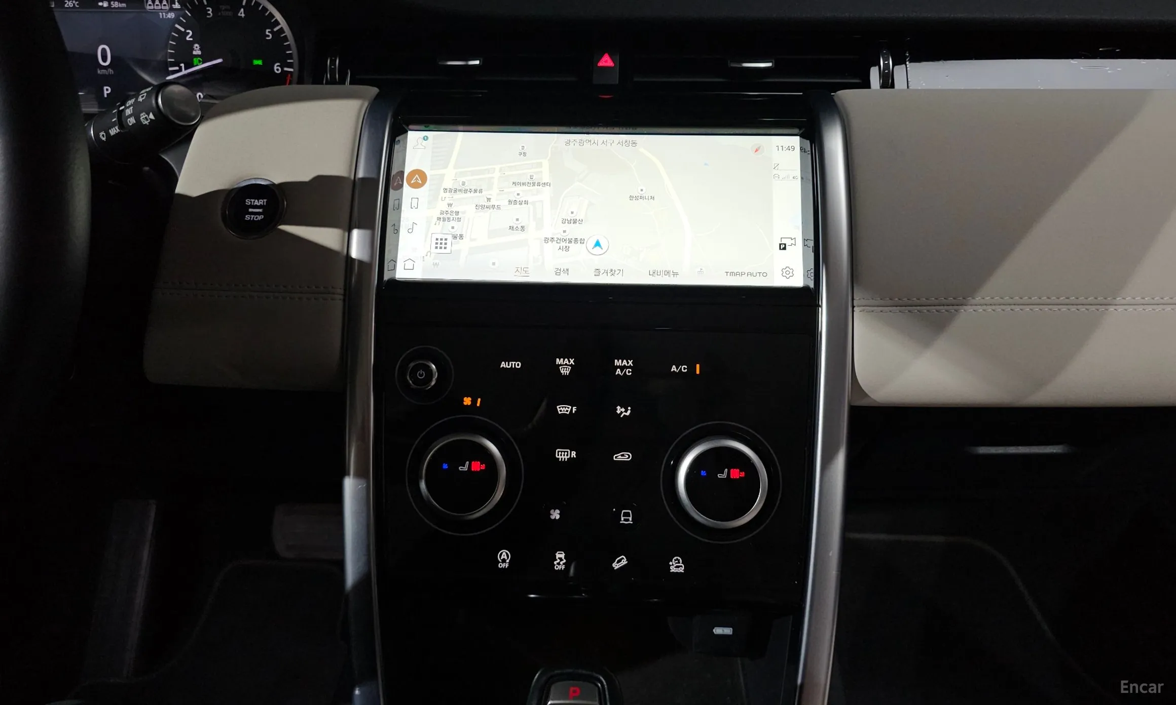 Land Rover Discovery Sports превью 12