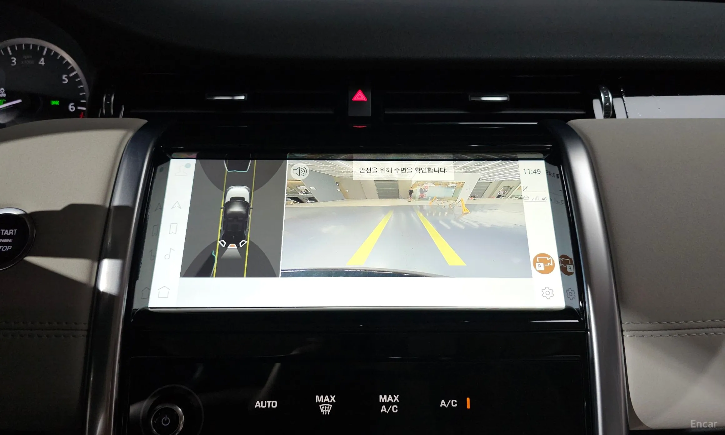 Land Rover Discovery Sports превью 13