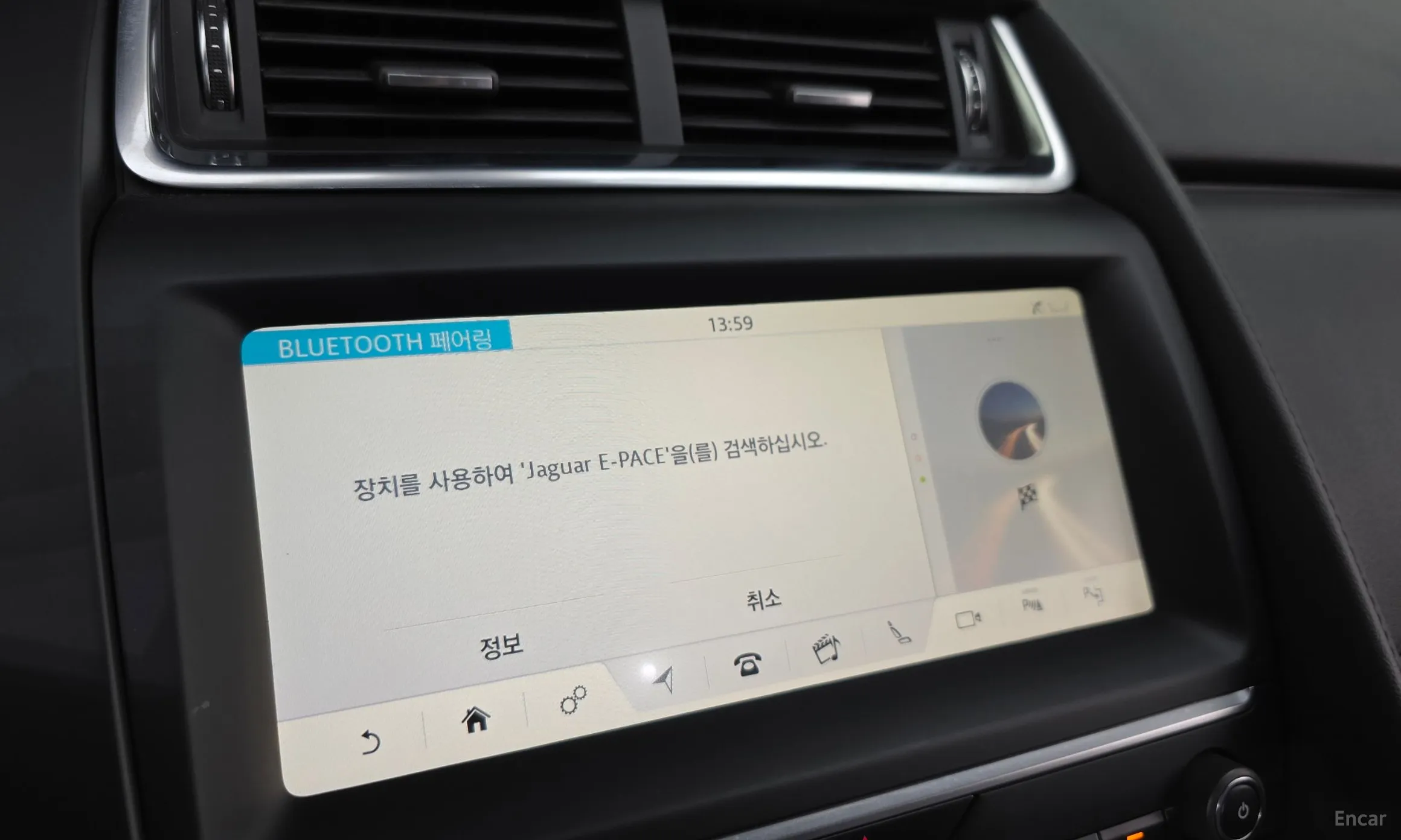 Jaguar E-PACE превью 12