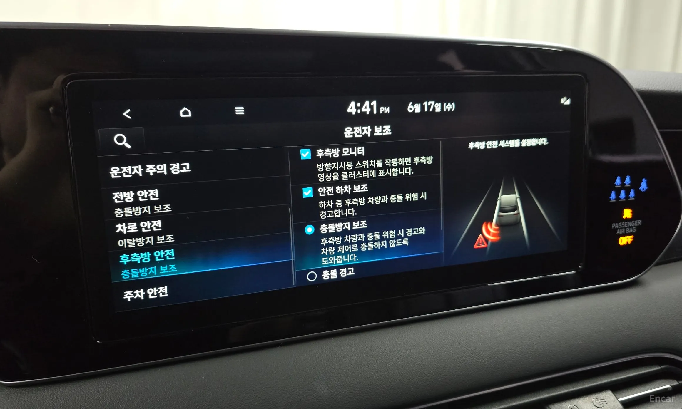 Hyundai Palisade превью 16