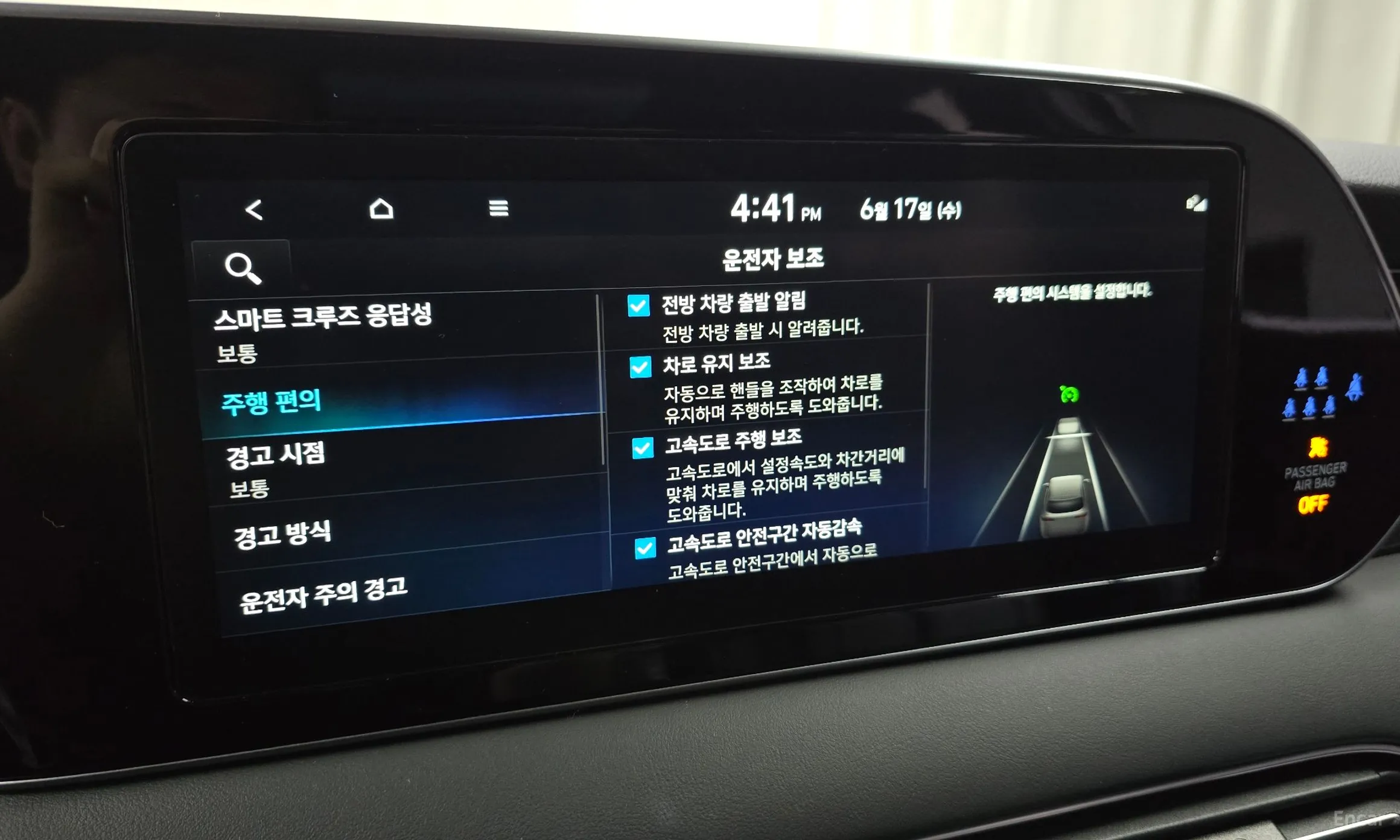 Hyundai Palisade превью 17