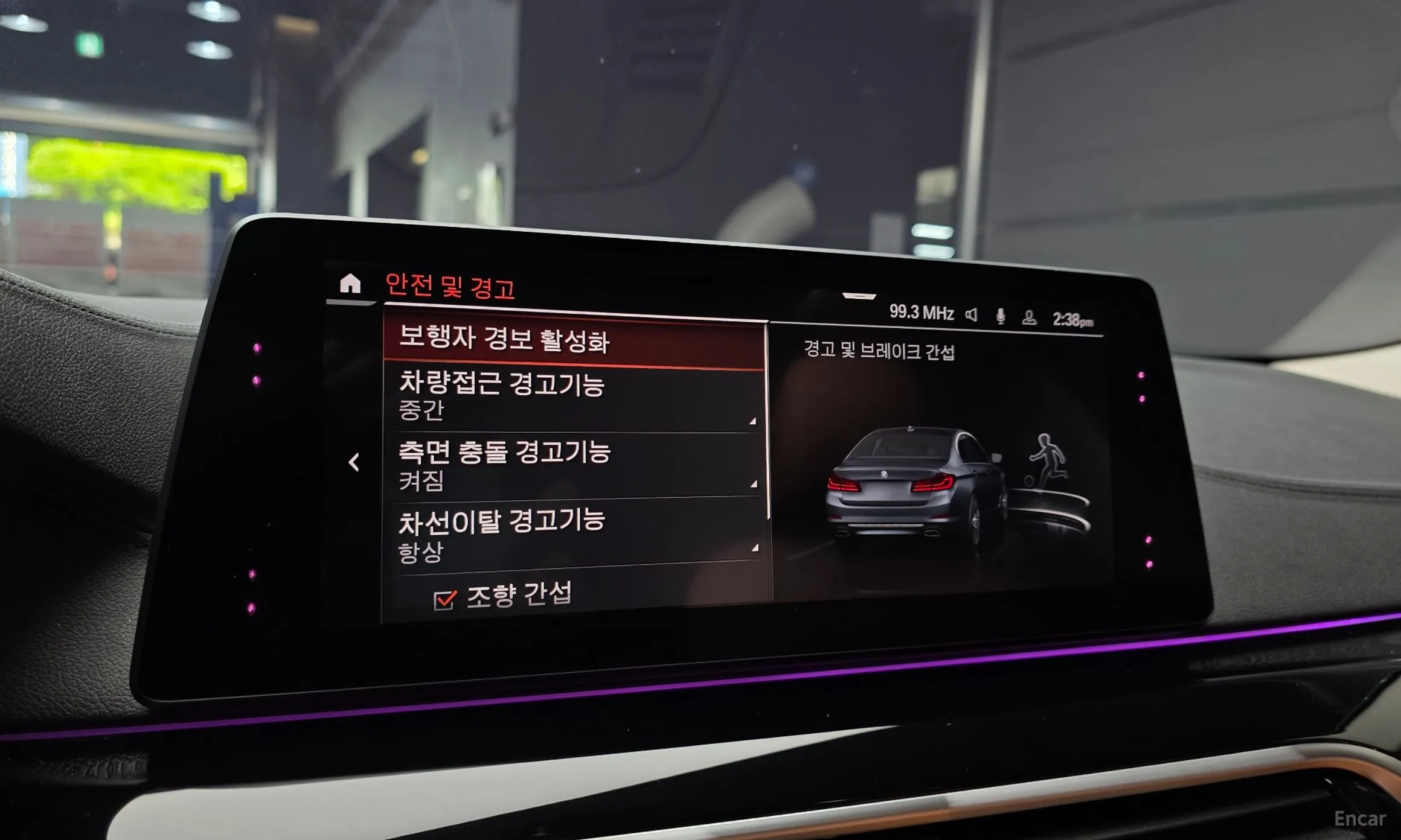 BMW 5 Series (G30) превью 16