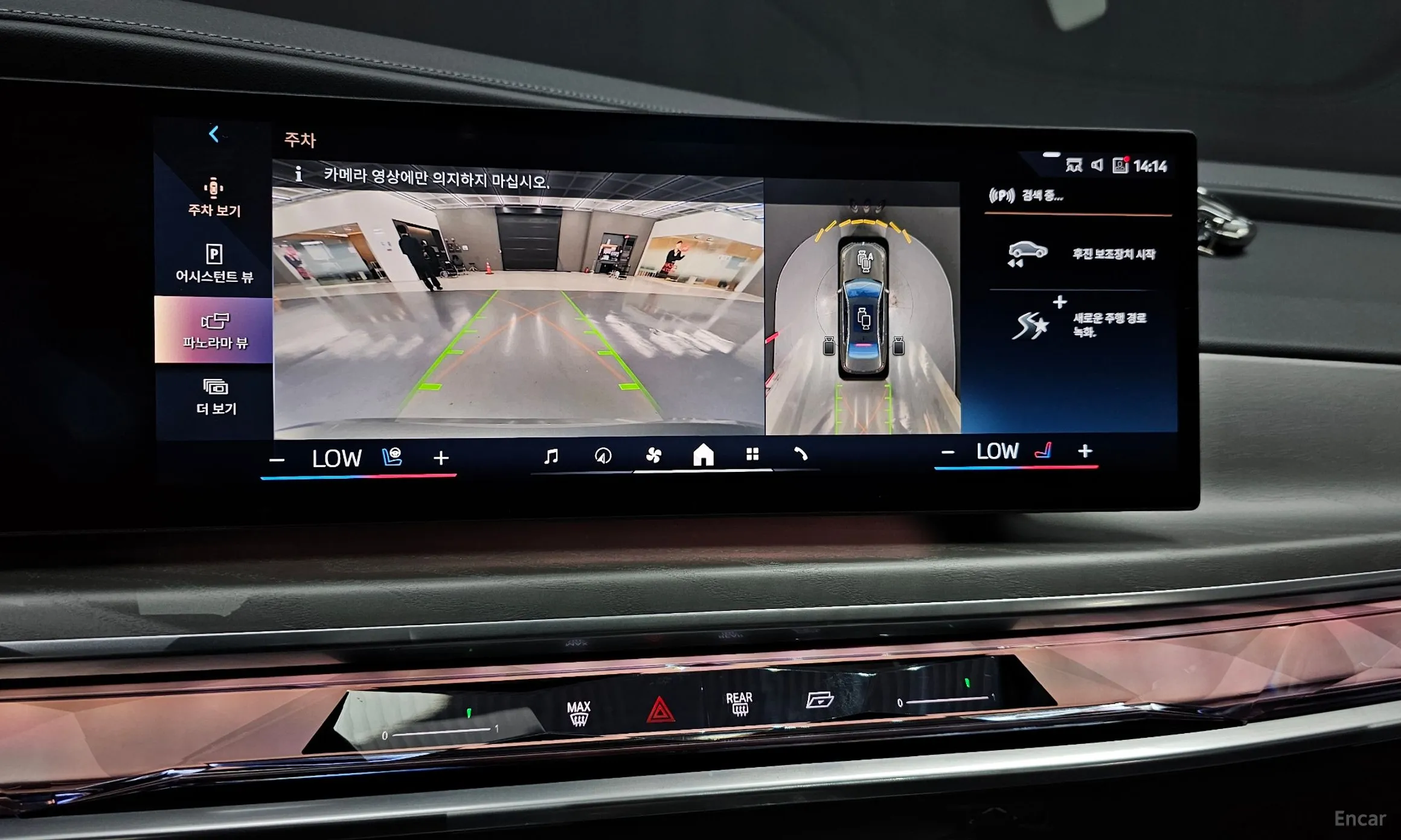 BMW 7 Series (G70) превью 15
