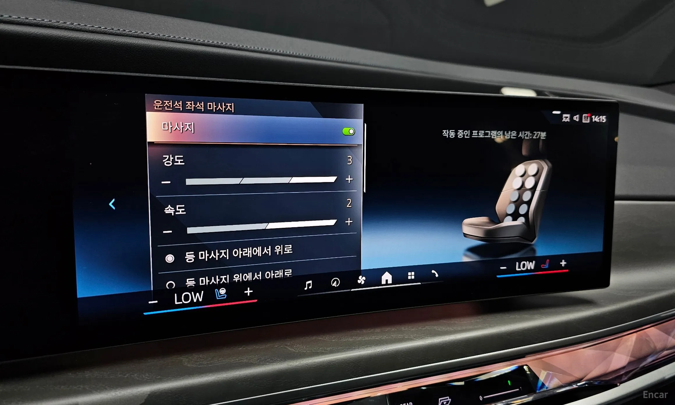 BMW 7 Series (G70) превью 17