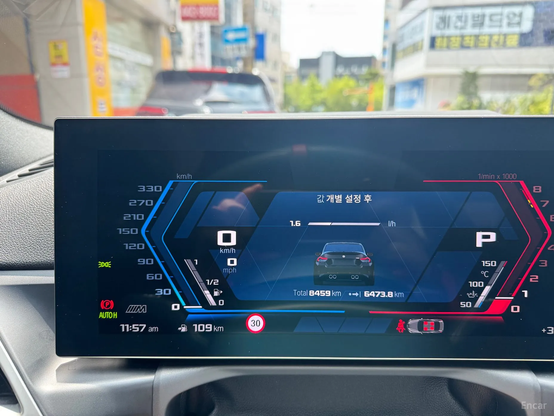 BMW M2 (G87) превью 7