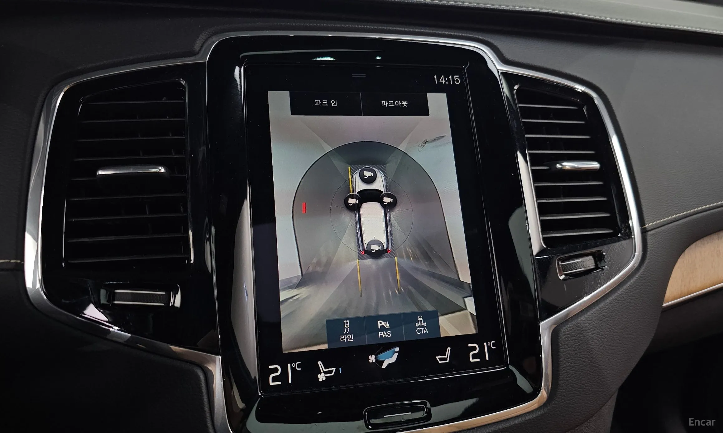 Volvo XC90 Gen 2 превью 14
