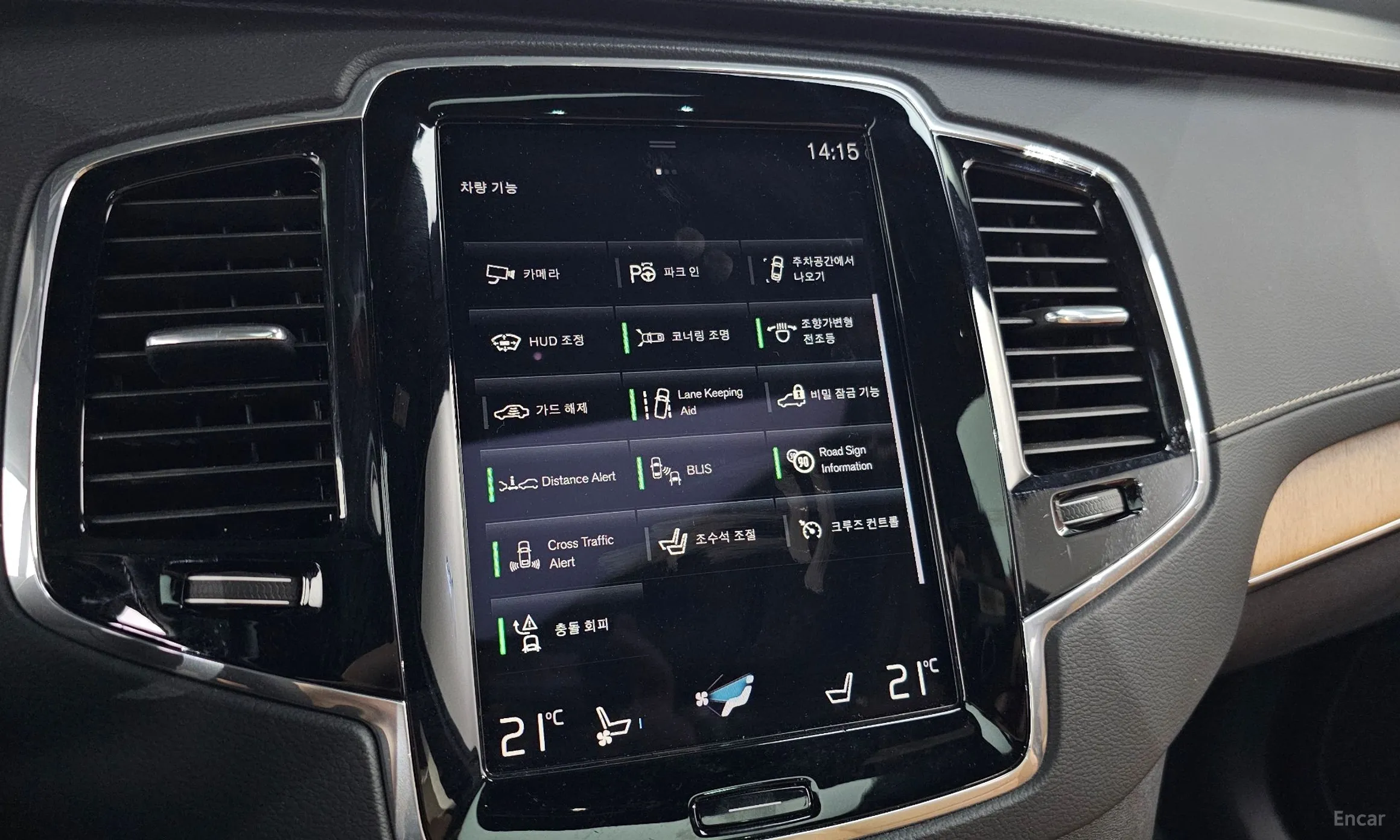Volvo XC90 Gen 2 превью 15