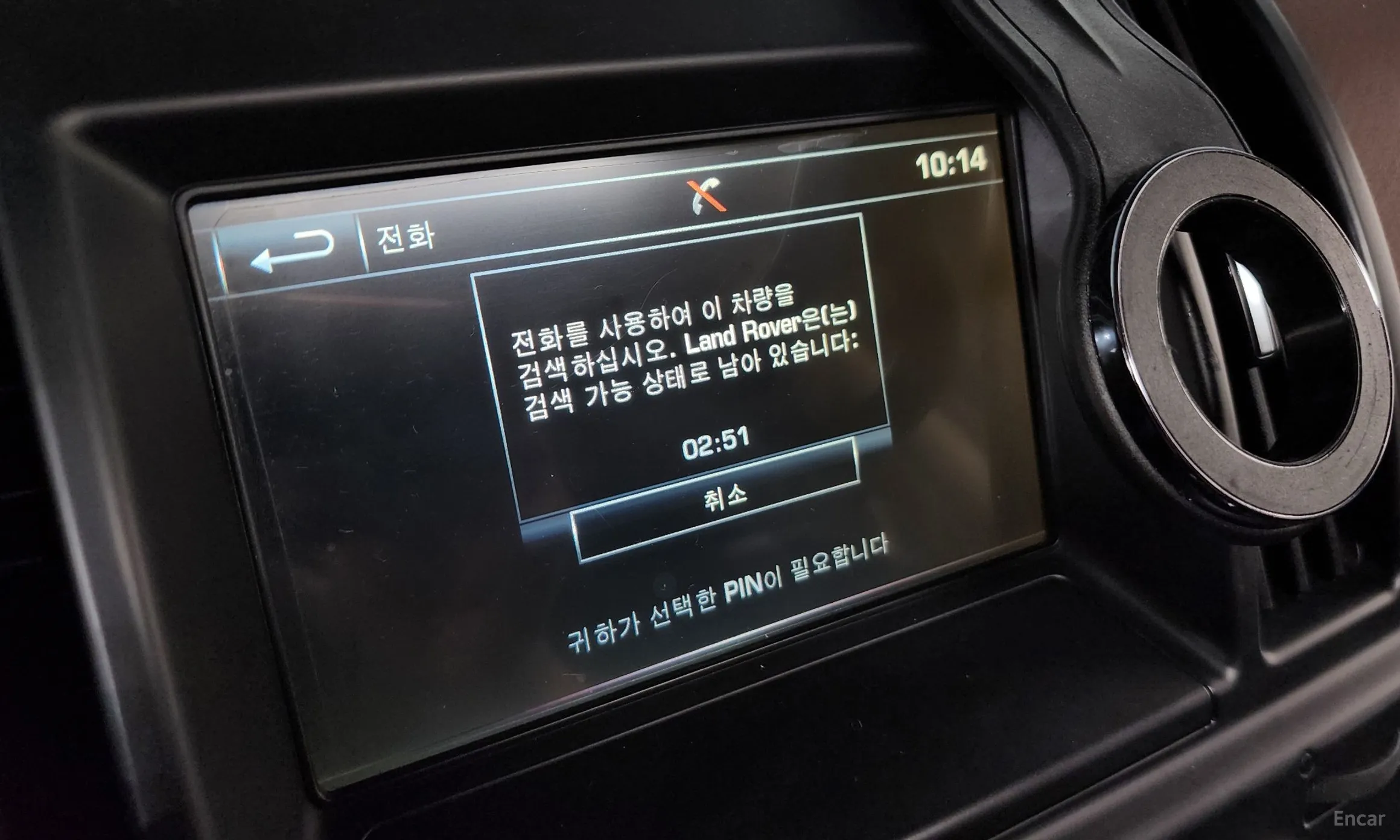 Land Rover Freelander 2 превью 17