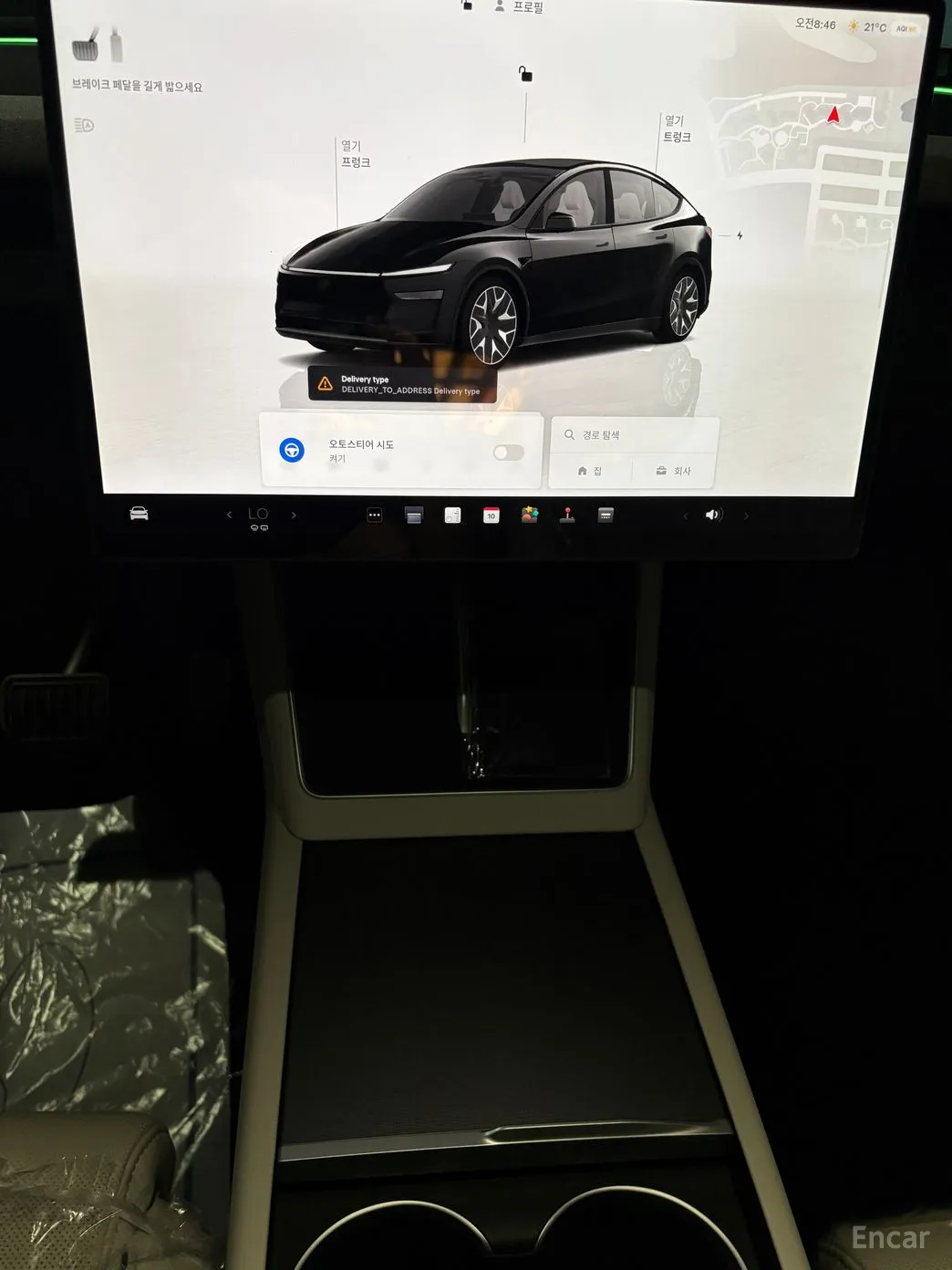 Tesla Model Y превью 5