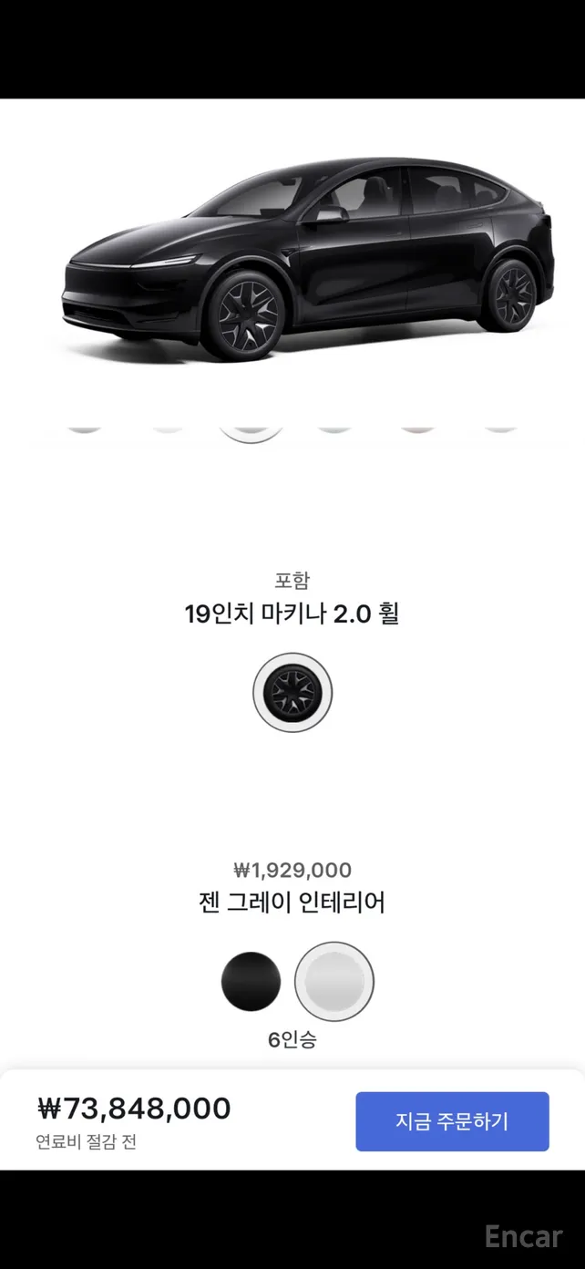 Tesla Model Y превью 8