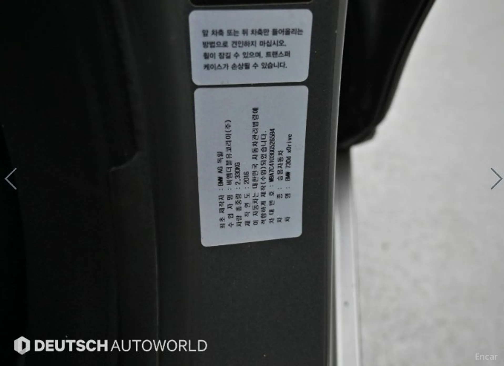 BMW 7 Series (G11) превью 20