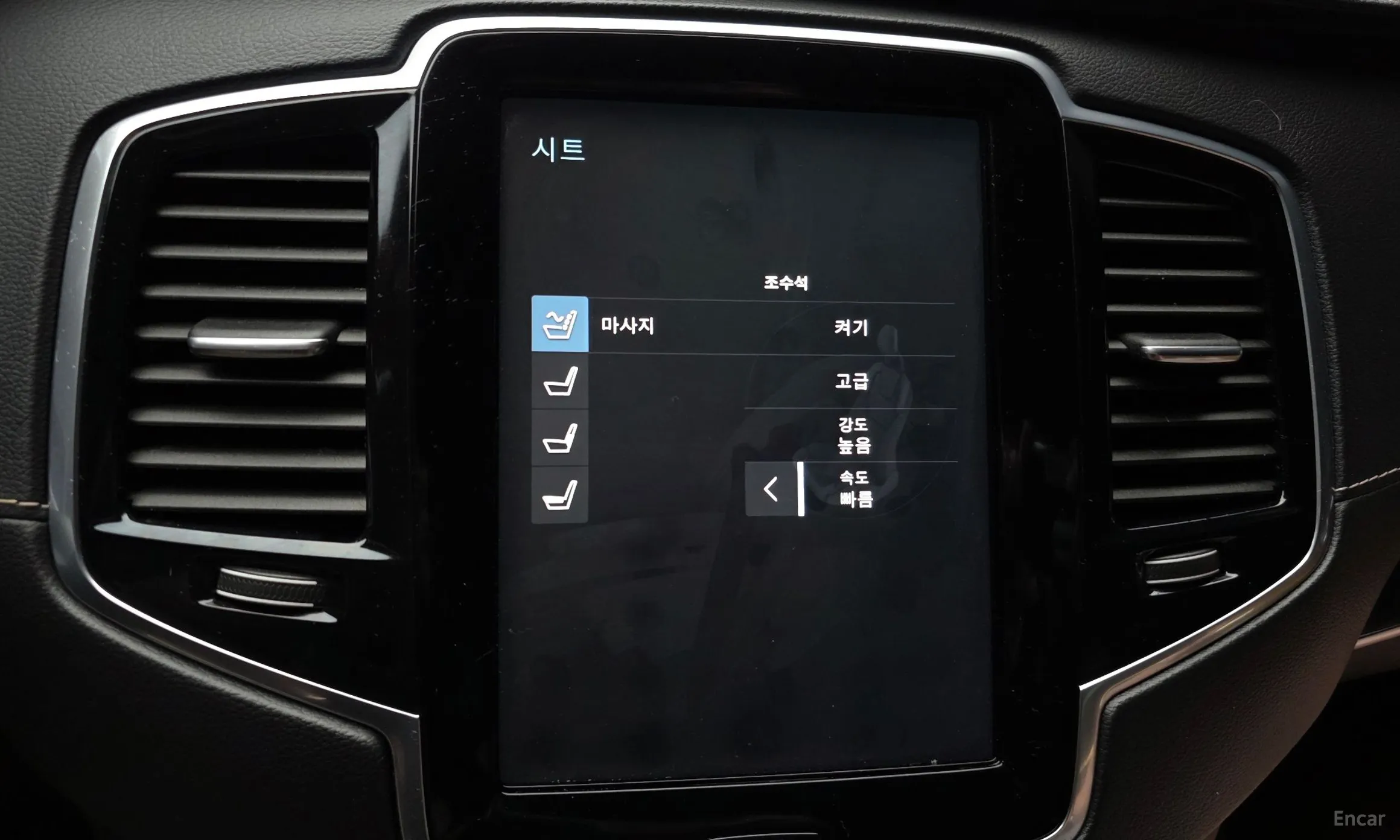 Volvo XC90 Gen 2 превью 19