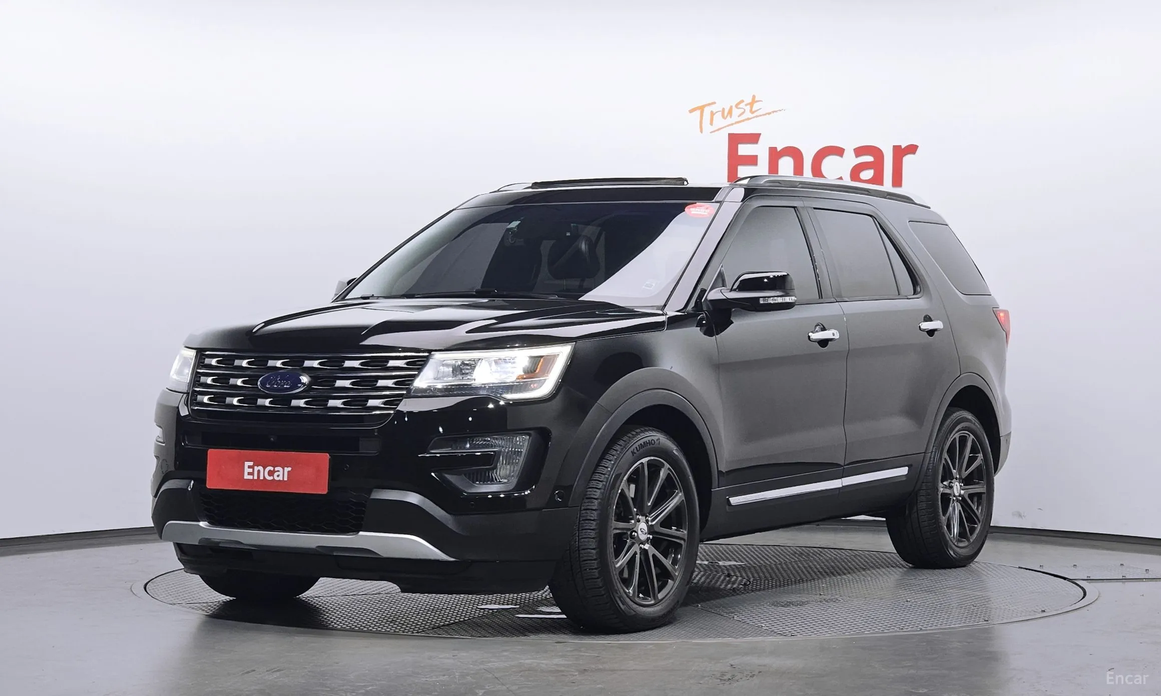 Explorer