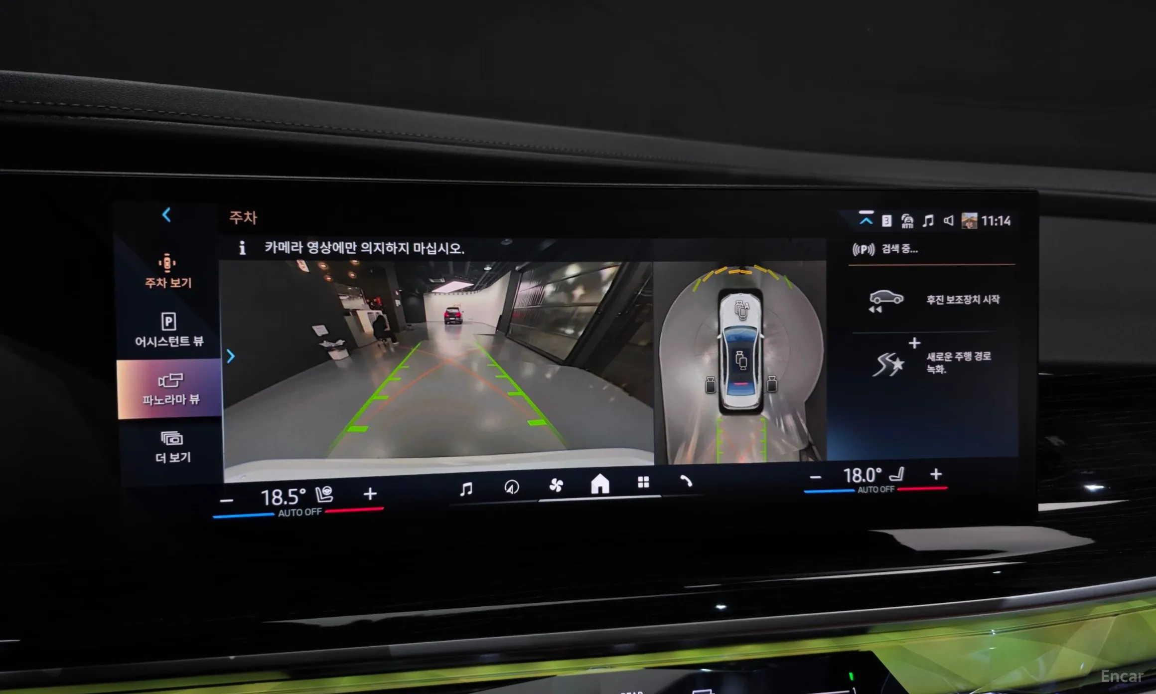 BMW 7 Series (G70) превью 15