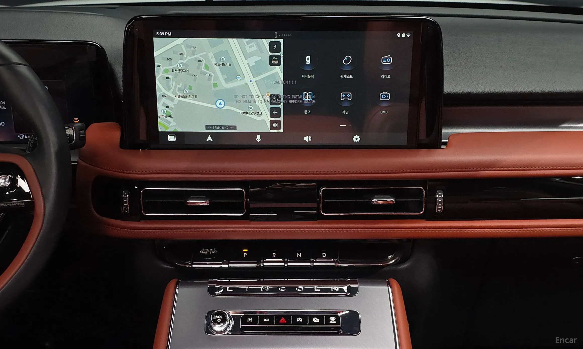 Lincoln Aviator 2nd Generation превью 15