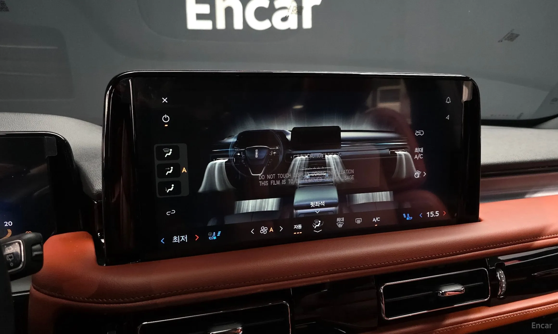 Lincoln Aviator 2nd Generation превью 17