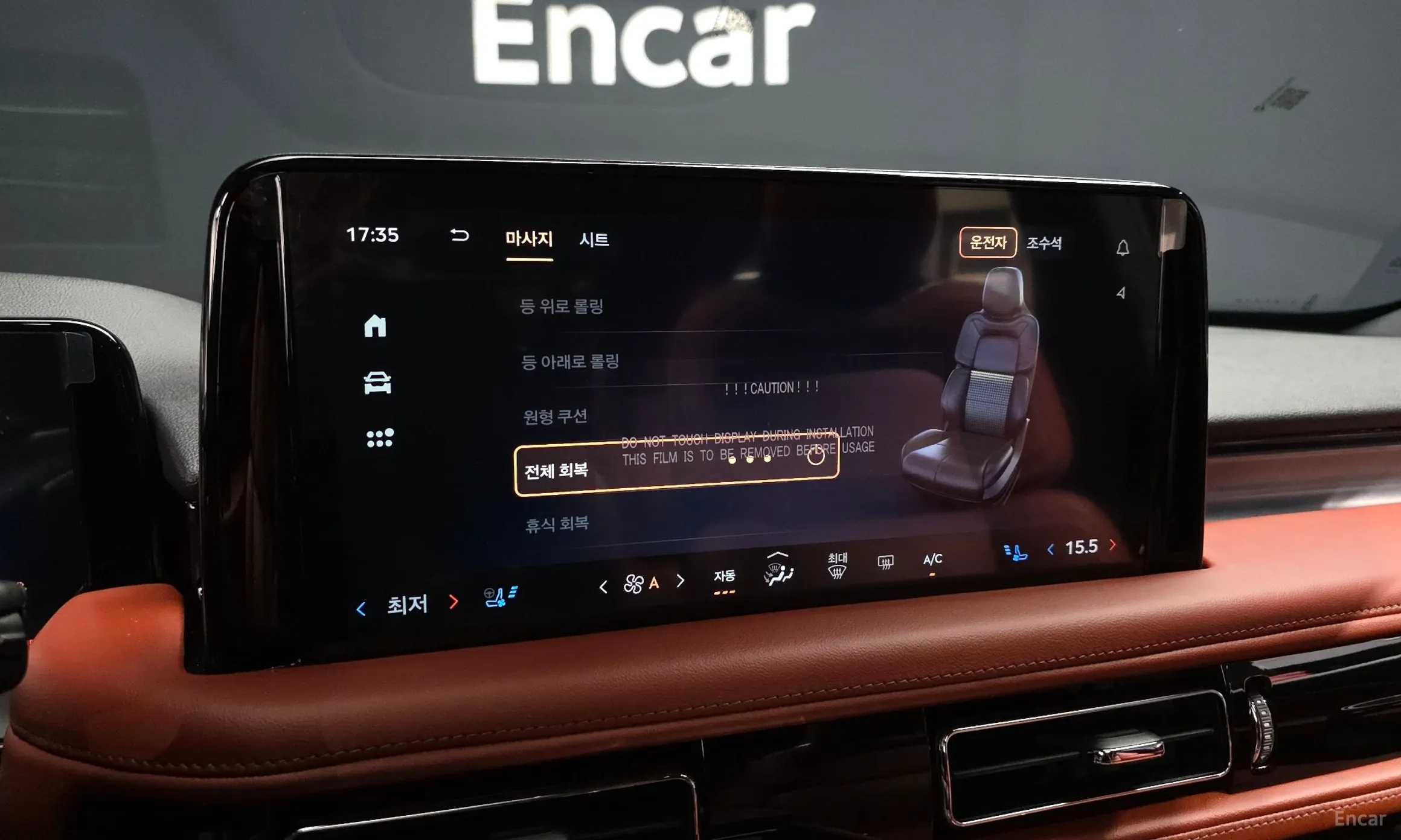 Lincoln Aviator 2nd Generation превью 18