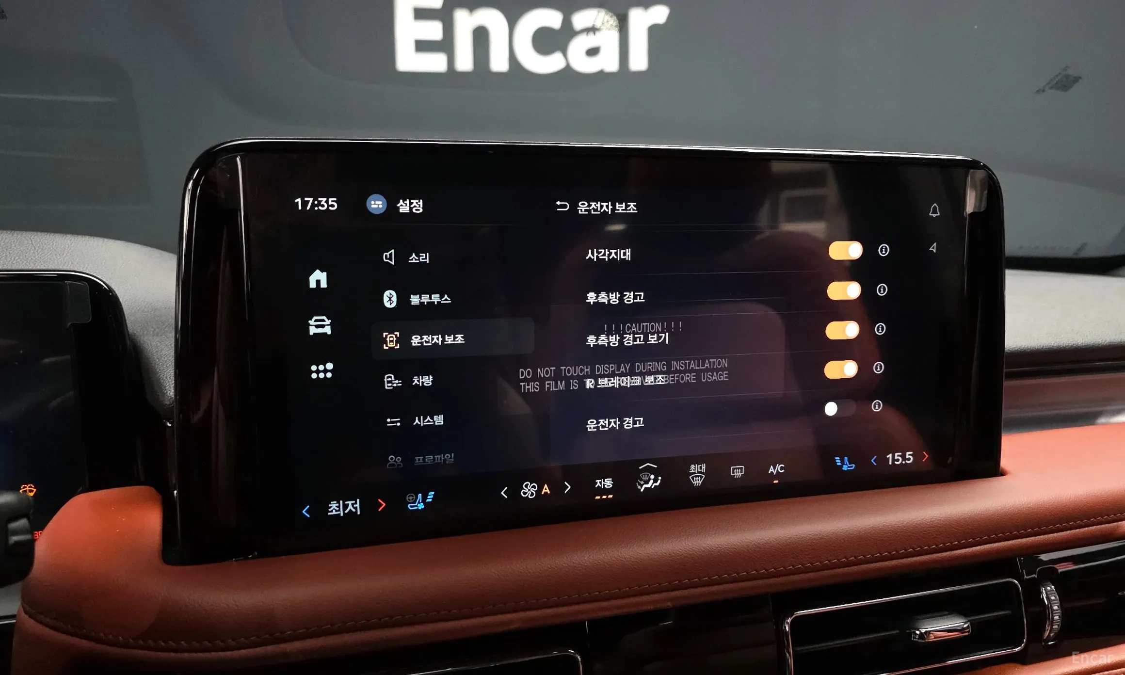 Lincoln Aviator 2nd Generation превью 19
