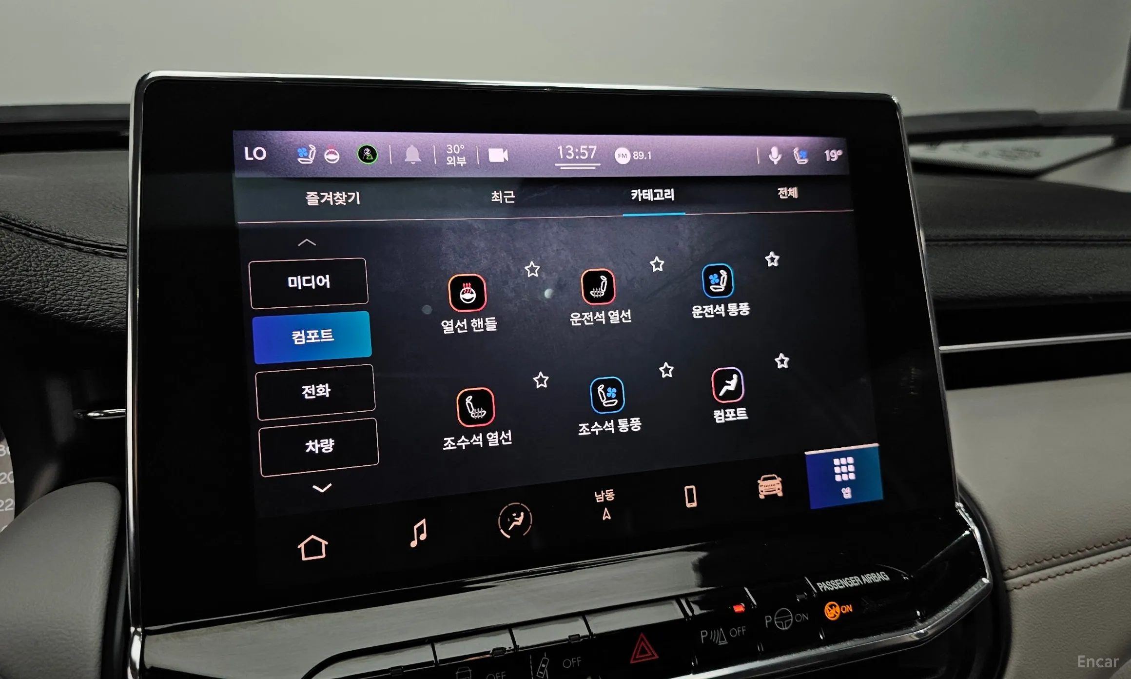 Jeep Compass 2nd Generation превью 18