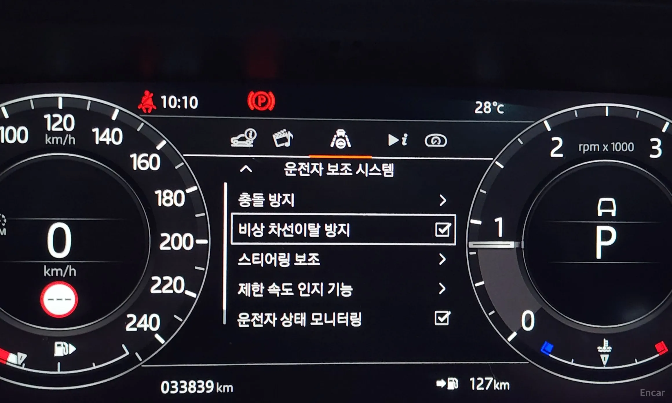 Land Rover Range Rover Evoque 2nd Generation превью 20