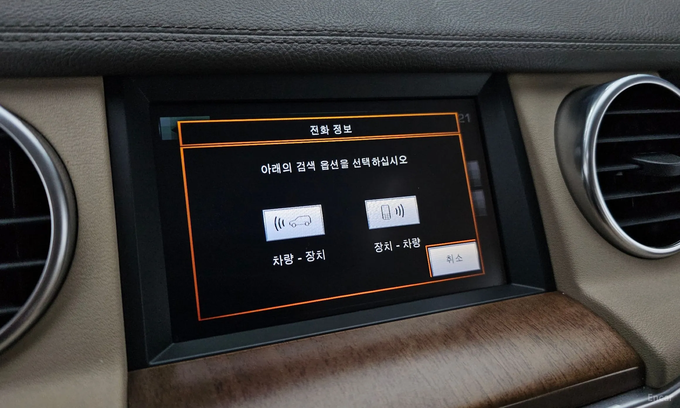 Land Rover Discovery 4 превью 15