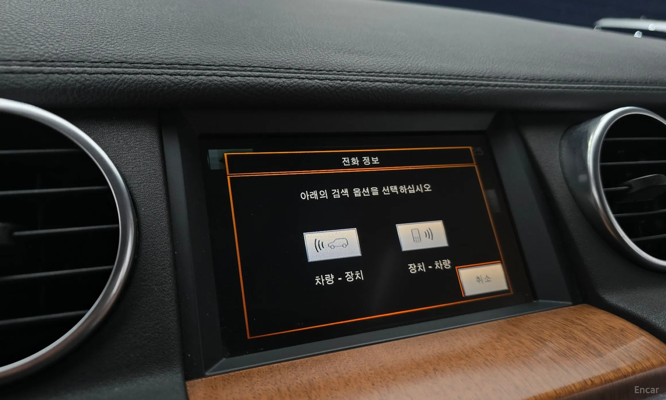 Land Rover Discovery 4 превью 15