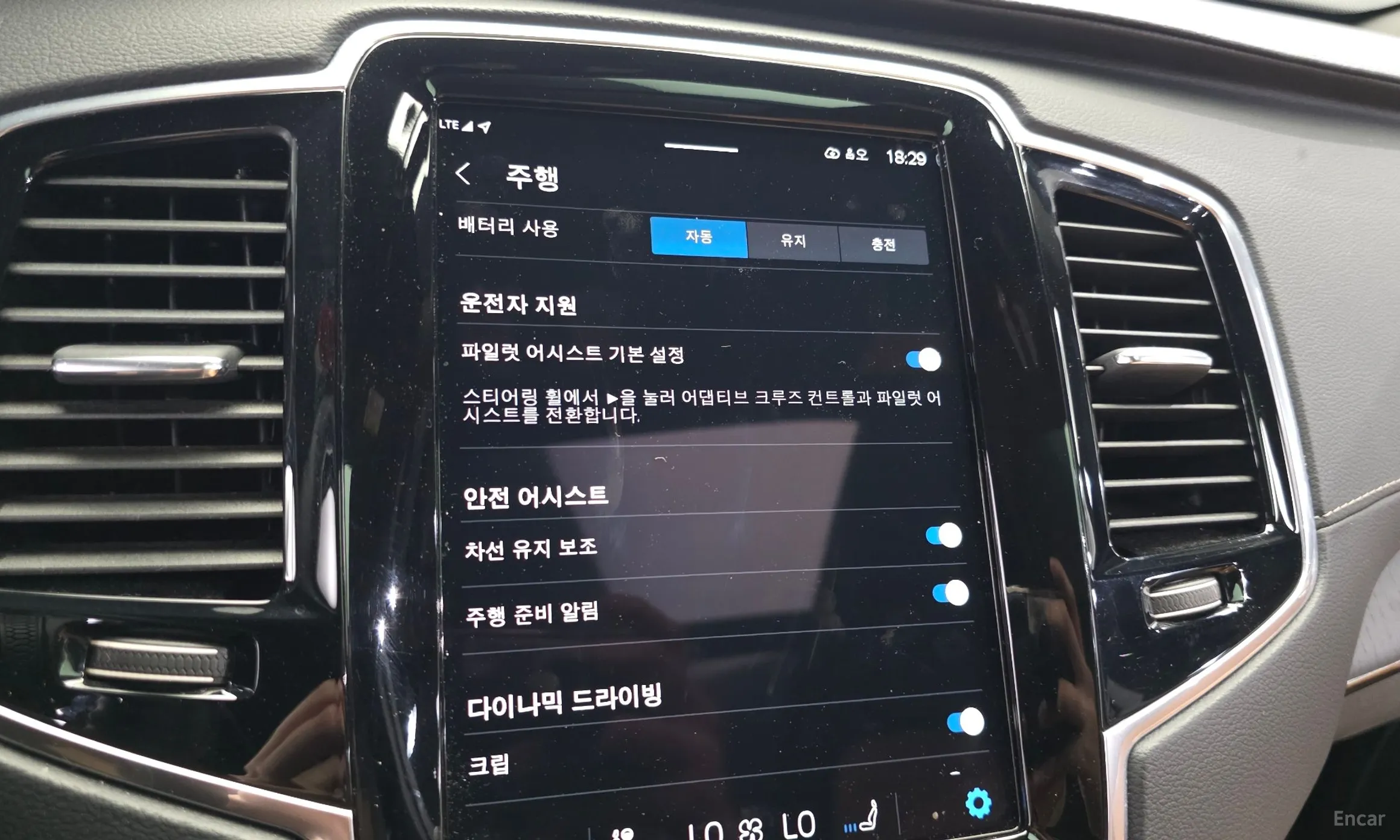 Volvo XC90 Gen 2 превью 19