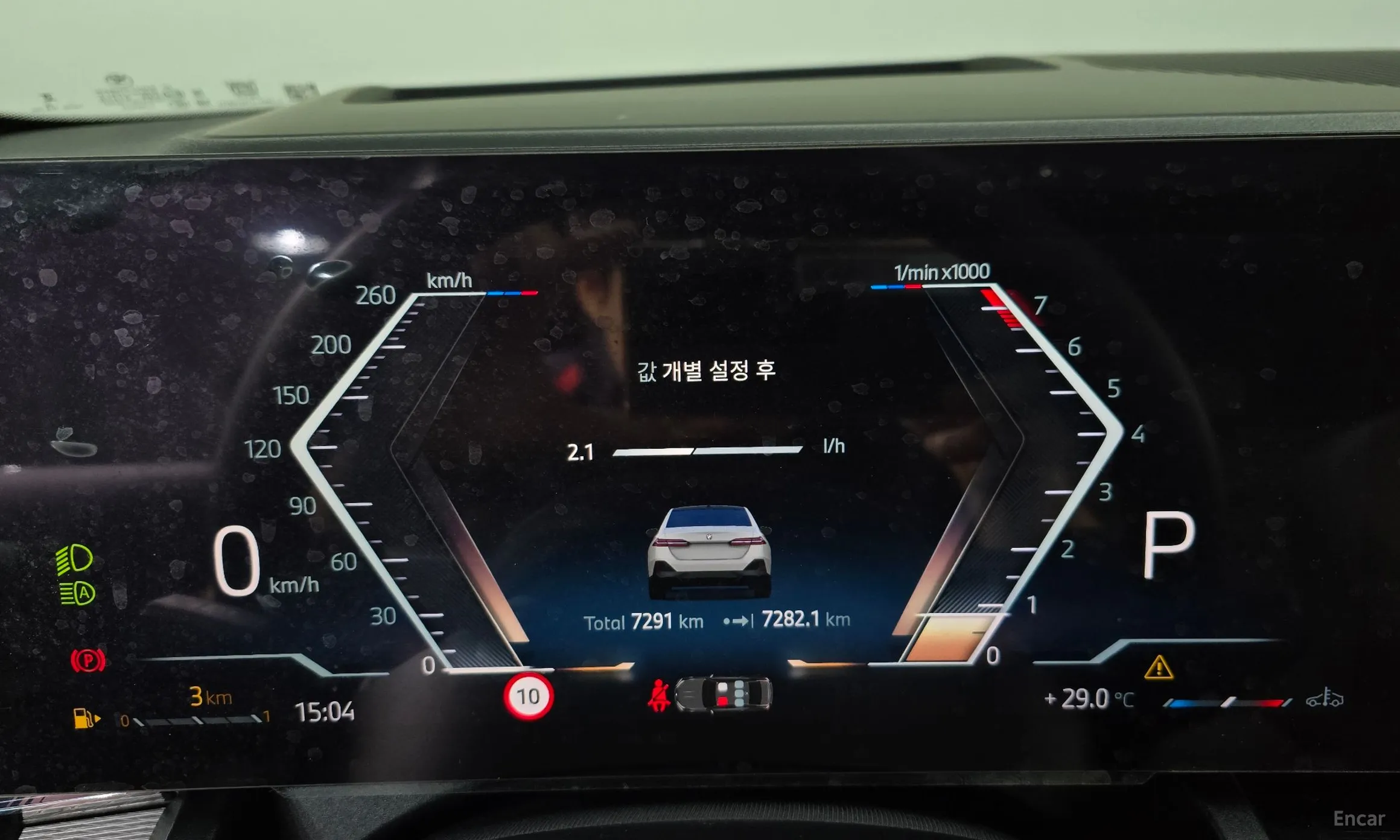 BMW 5 Series (G60) превью 8
