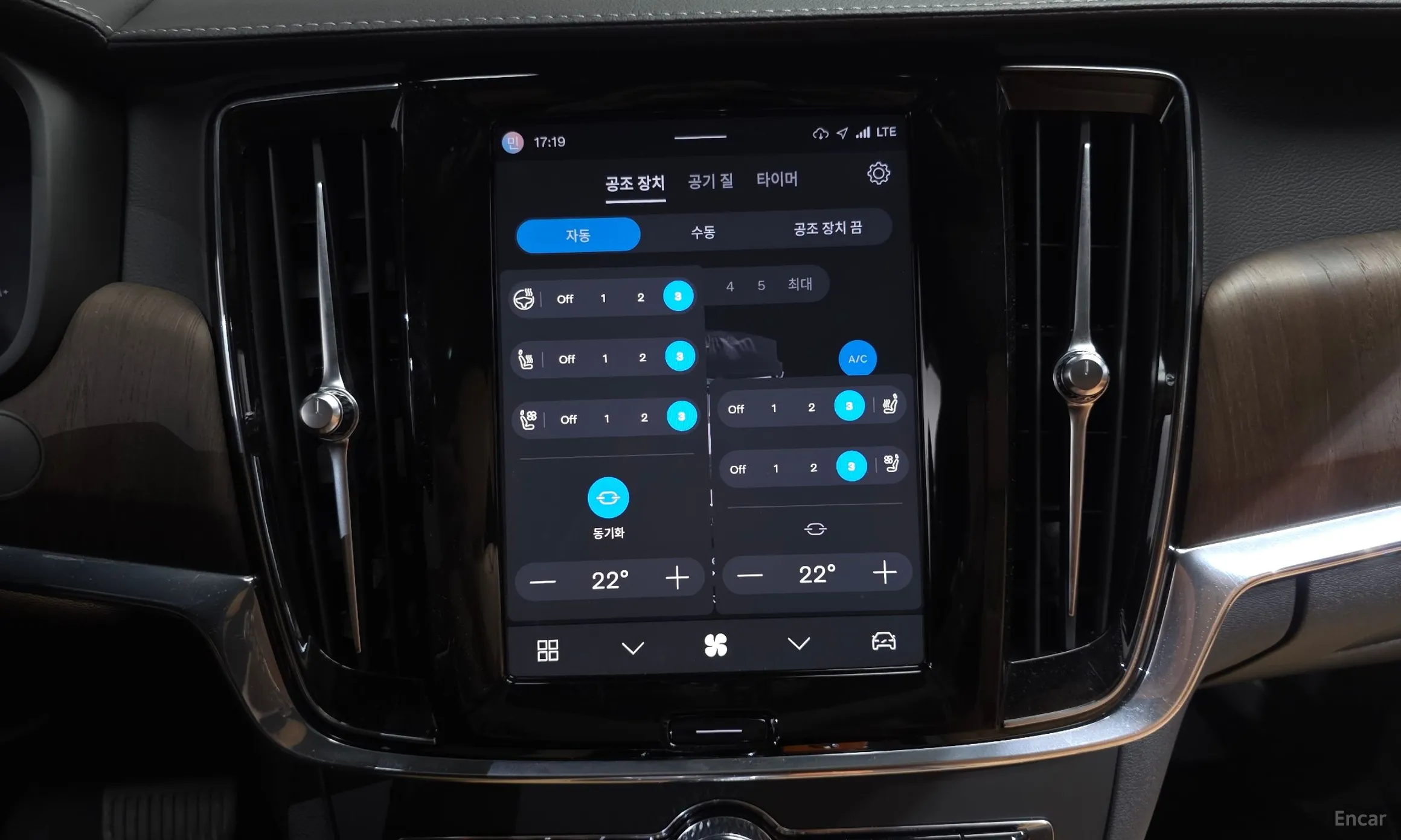 Volvo S90 превью 13