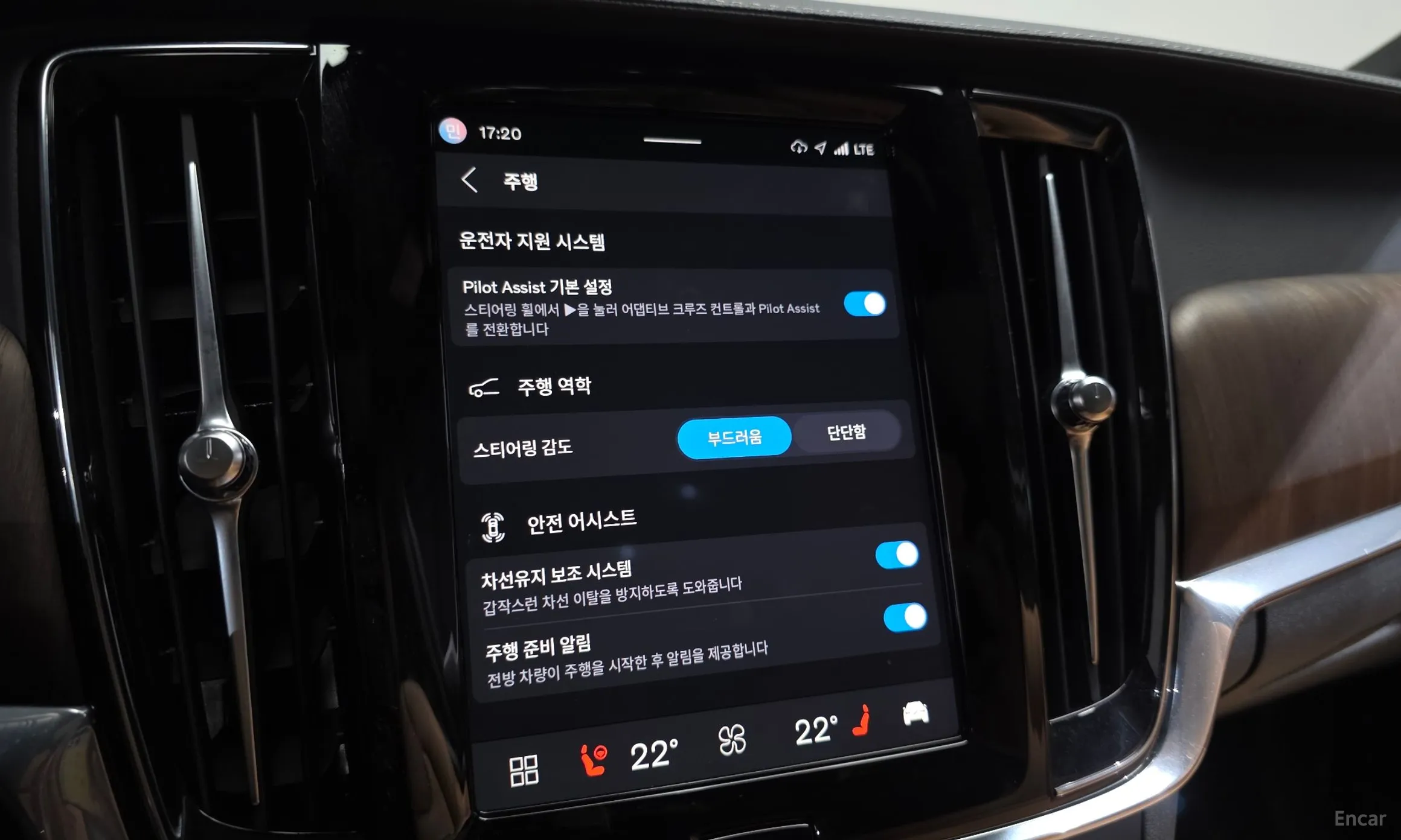 Volvo S90 превью 19