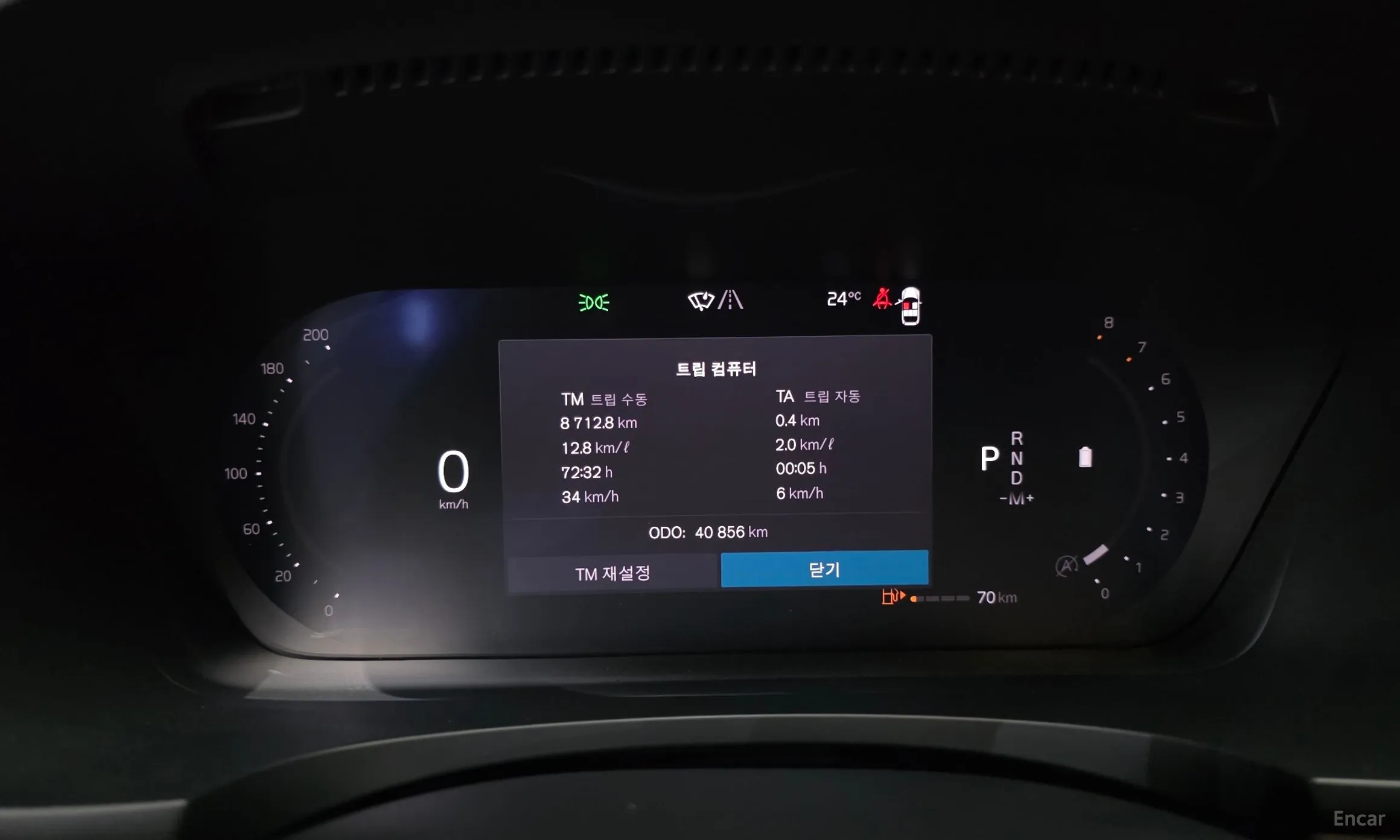 Volvo S90 превью 8